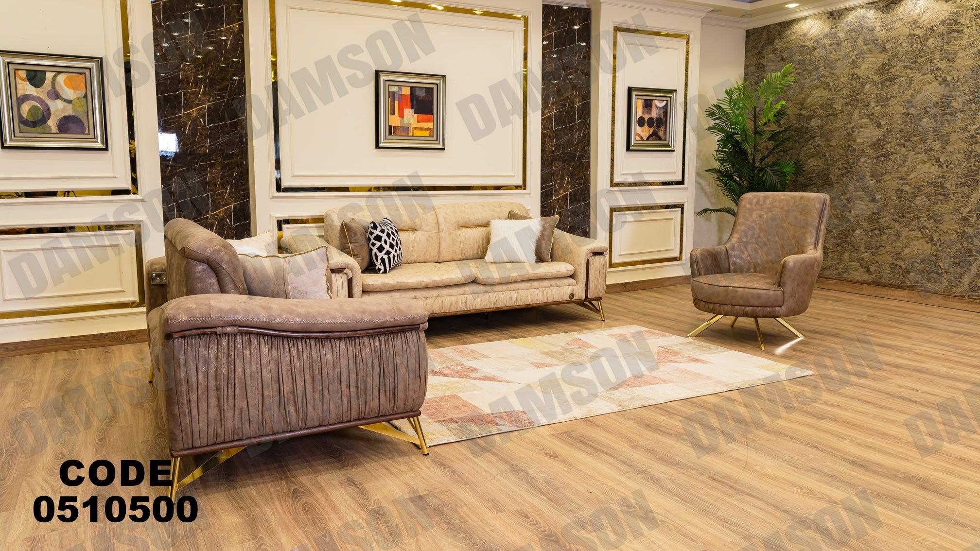 انترية سرير 105 - Damson Furnitureانترية سرير 105