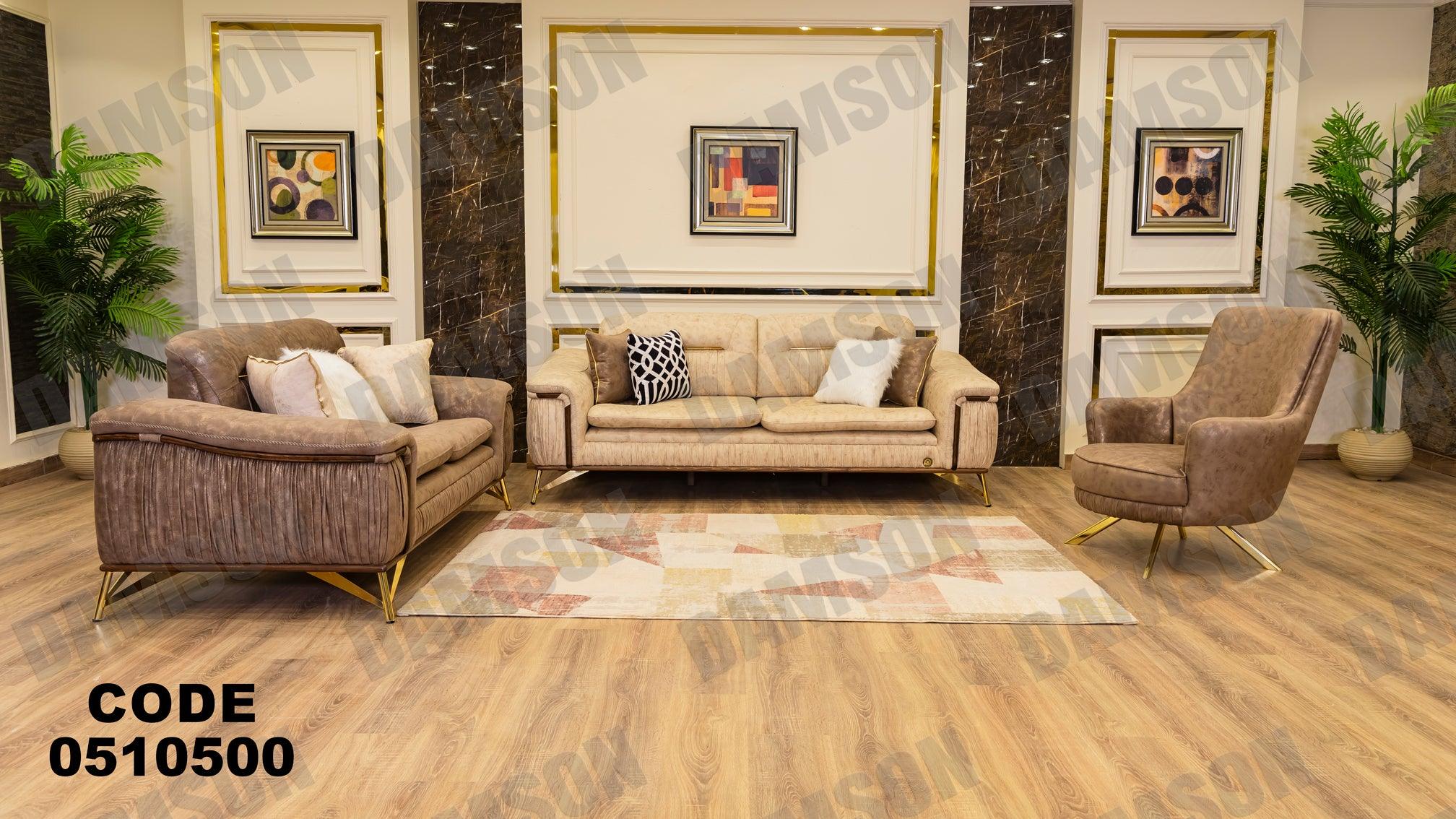 انترية سرير 105 - Damson Furnitureانترية سرير 105