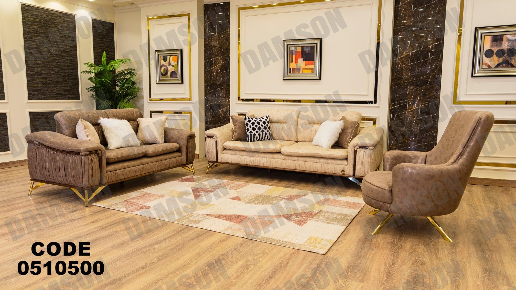 انترية سرير 105 - Damson Furnitureانترية سرير 105