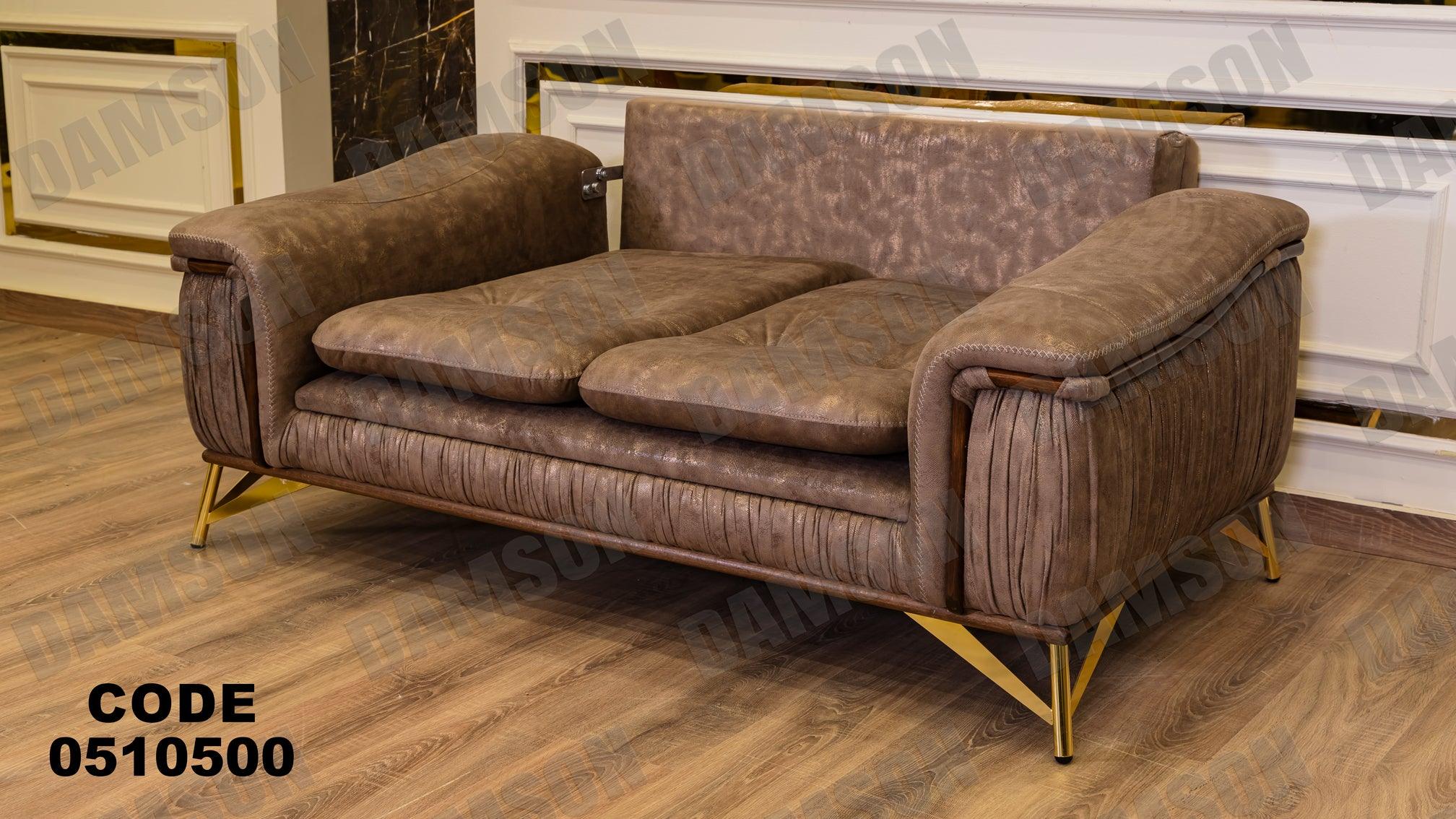 انترية سرير 105 - Damson Furnitureانترية سرير 105