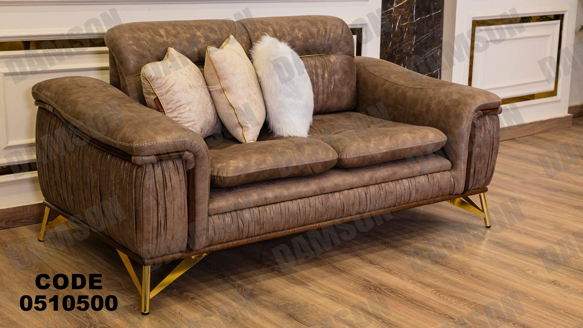 انترية سرير 105 - Damson Furnitureانترية سرير 105