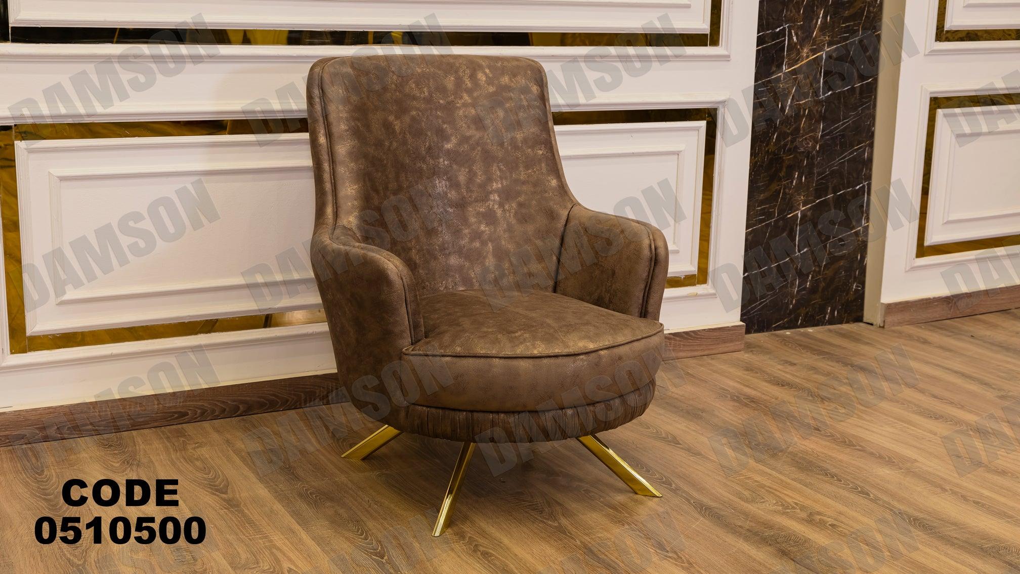 انترية سرير 105 - Damson Furnitureانترية سرير 105