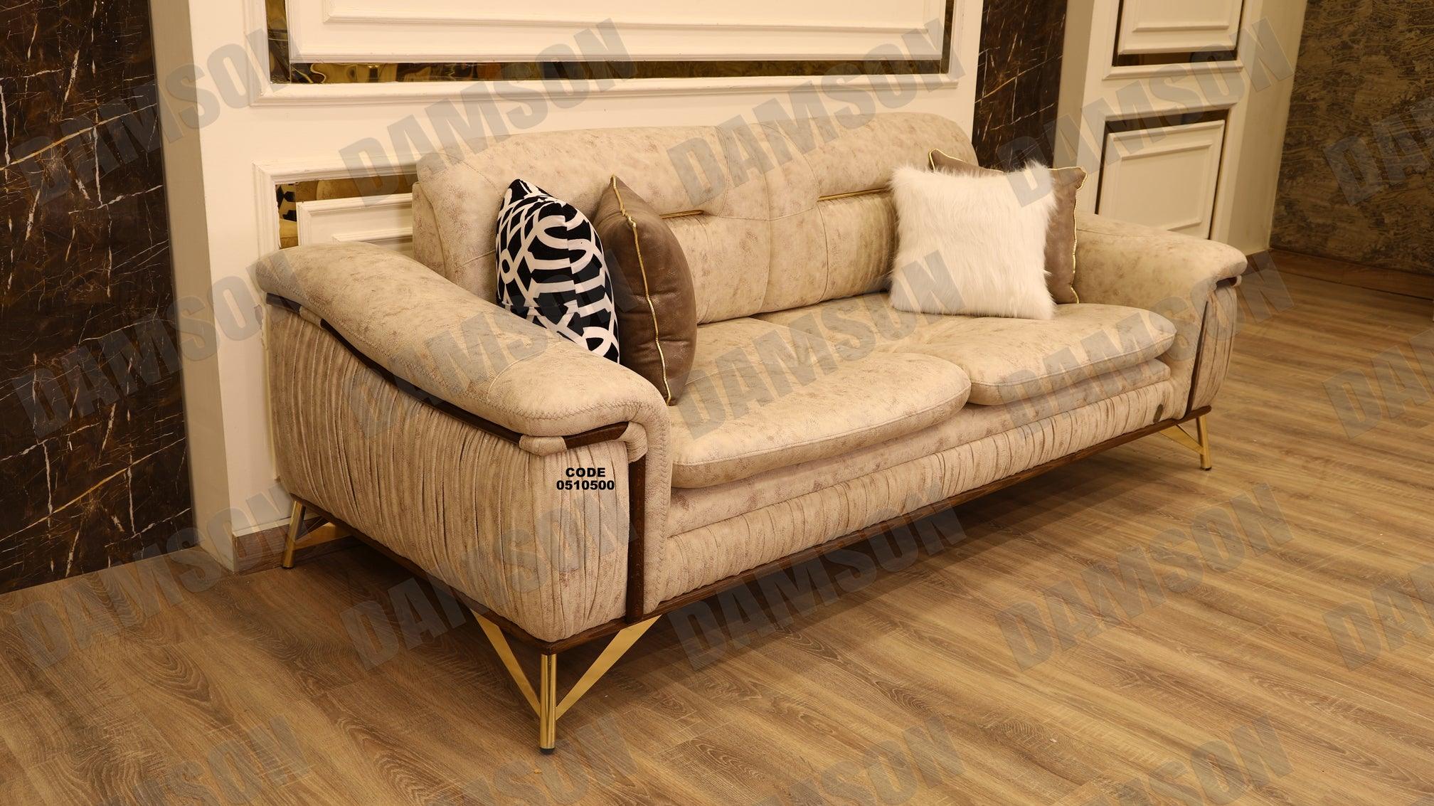 انترية سرير 105 - Damson Furnitureانترية سرير 105