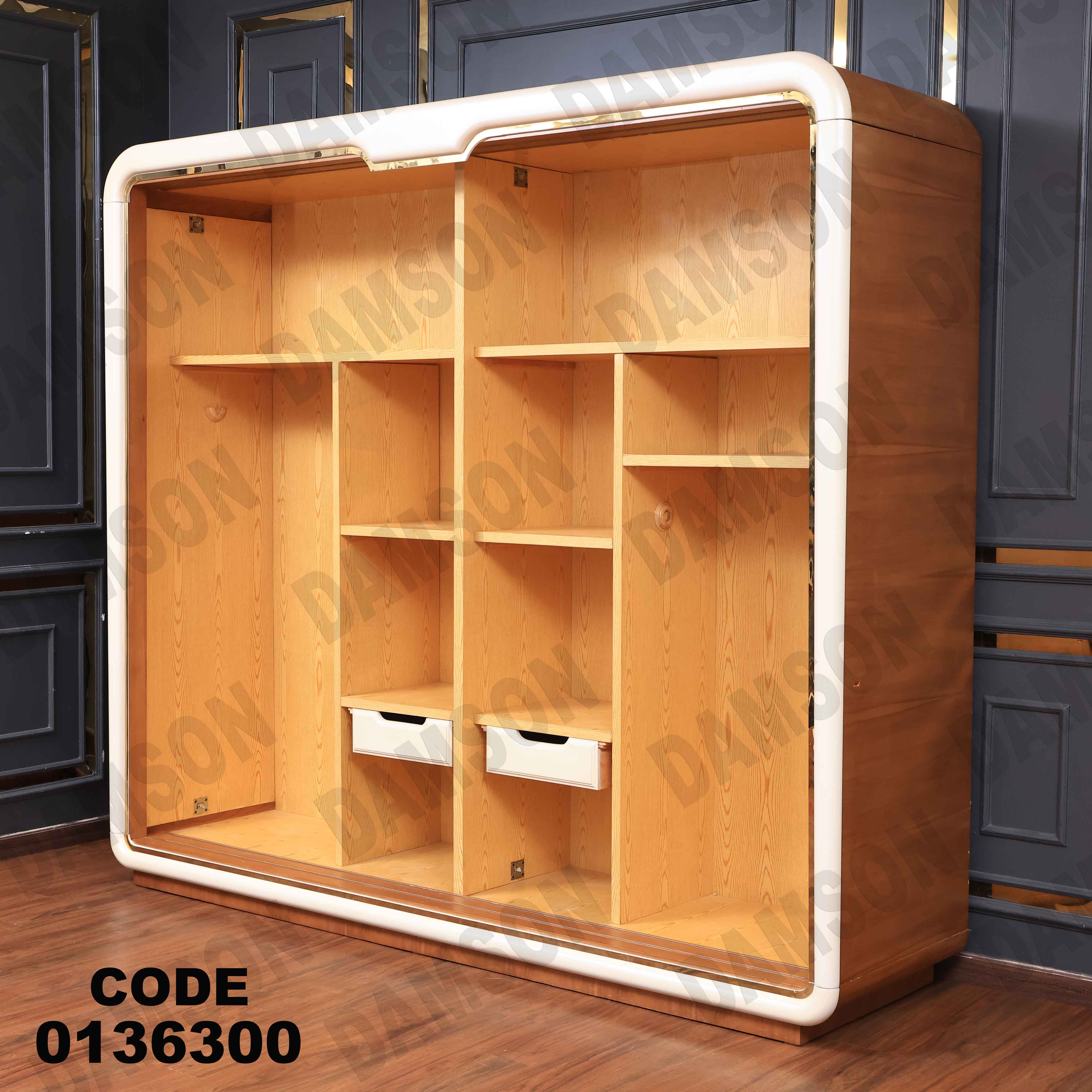 غرفة نوم ماستر 363