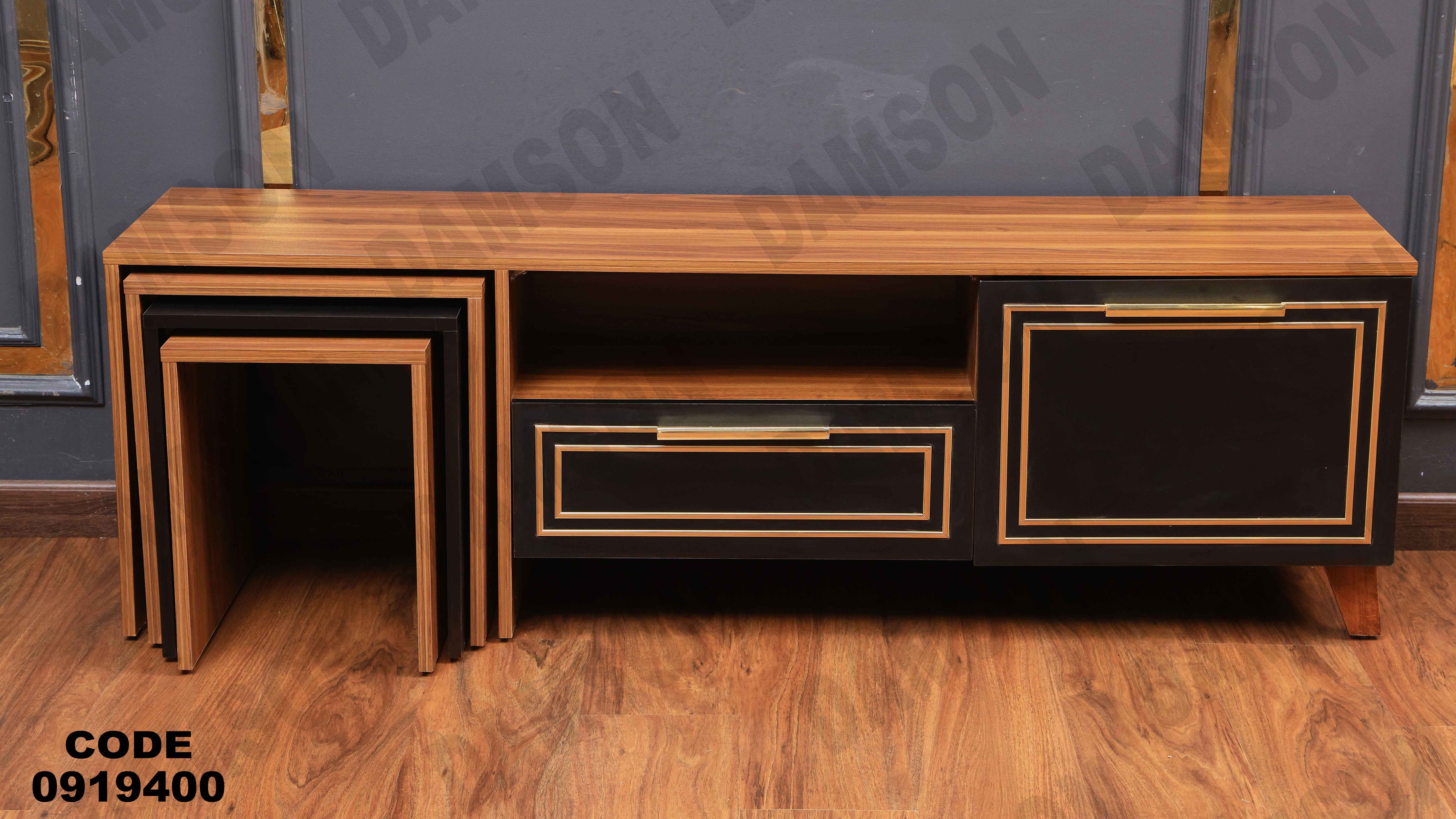 ترابيزة تليفزيون 194 دامسون للأثاث