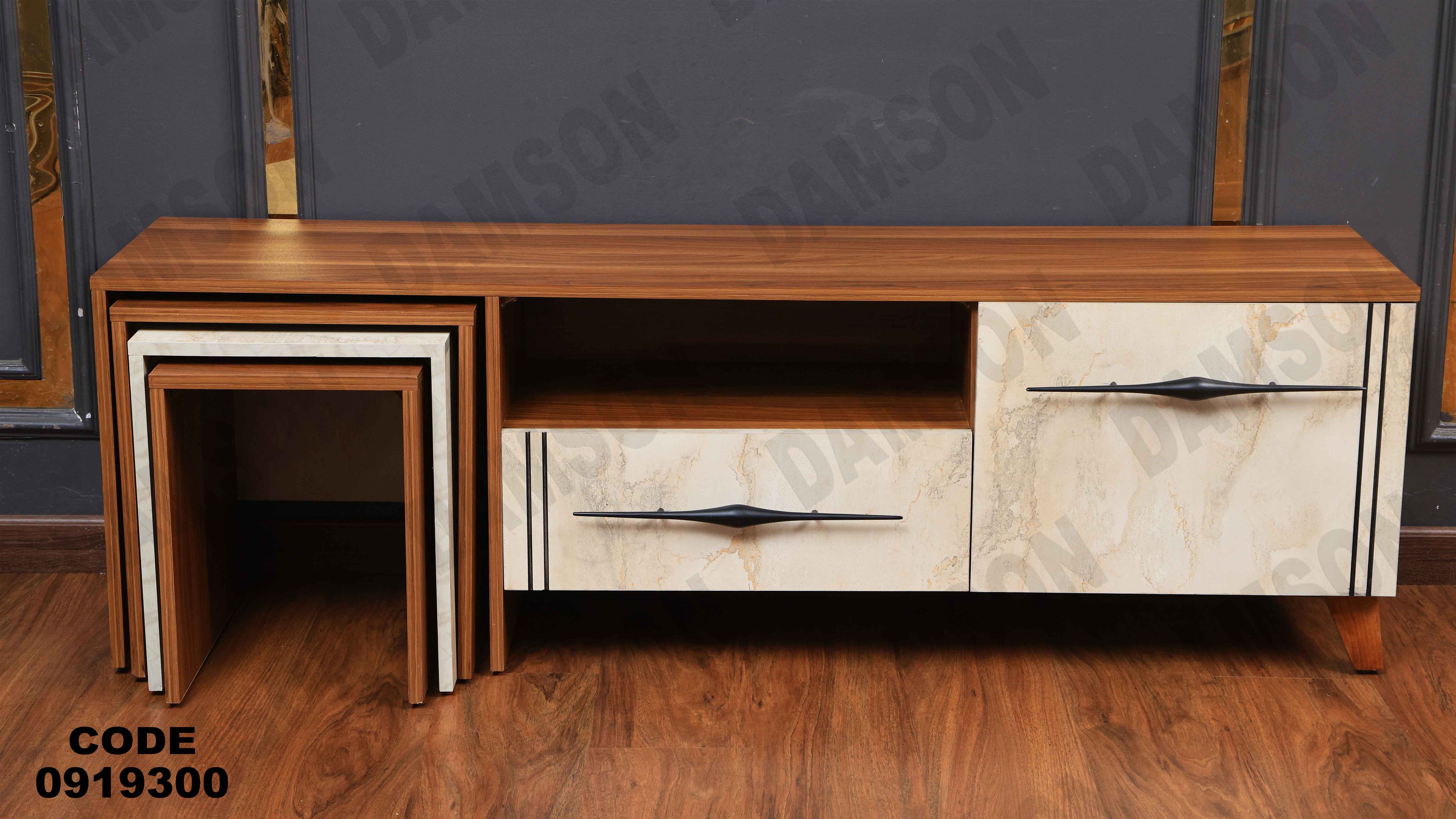 ترابيزة تليفزيون 193 دامسون للأثاث