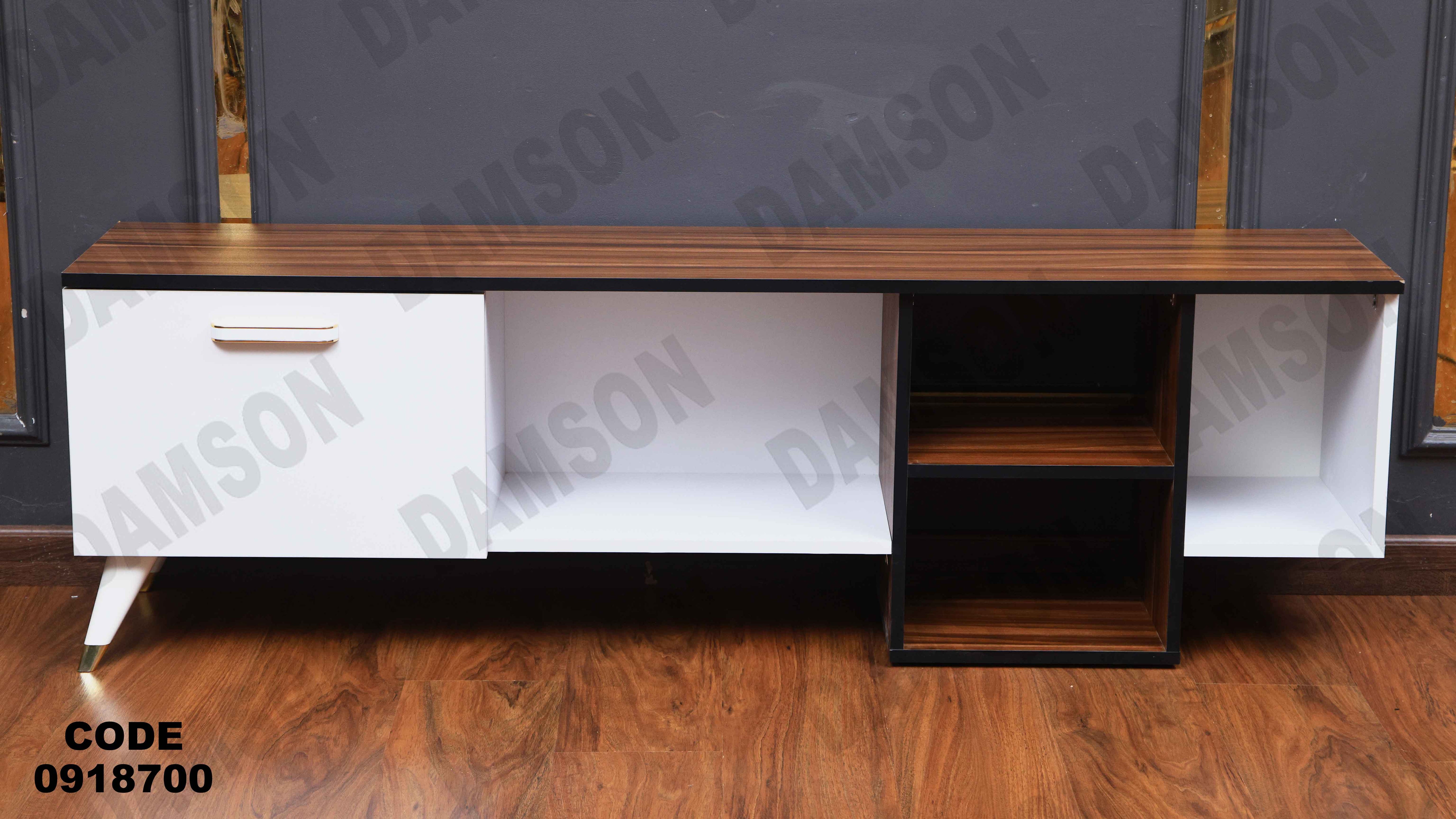 ترابيزة تليفزيون 187 دامسون للأثاث