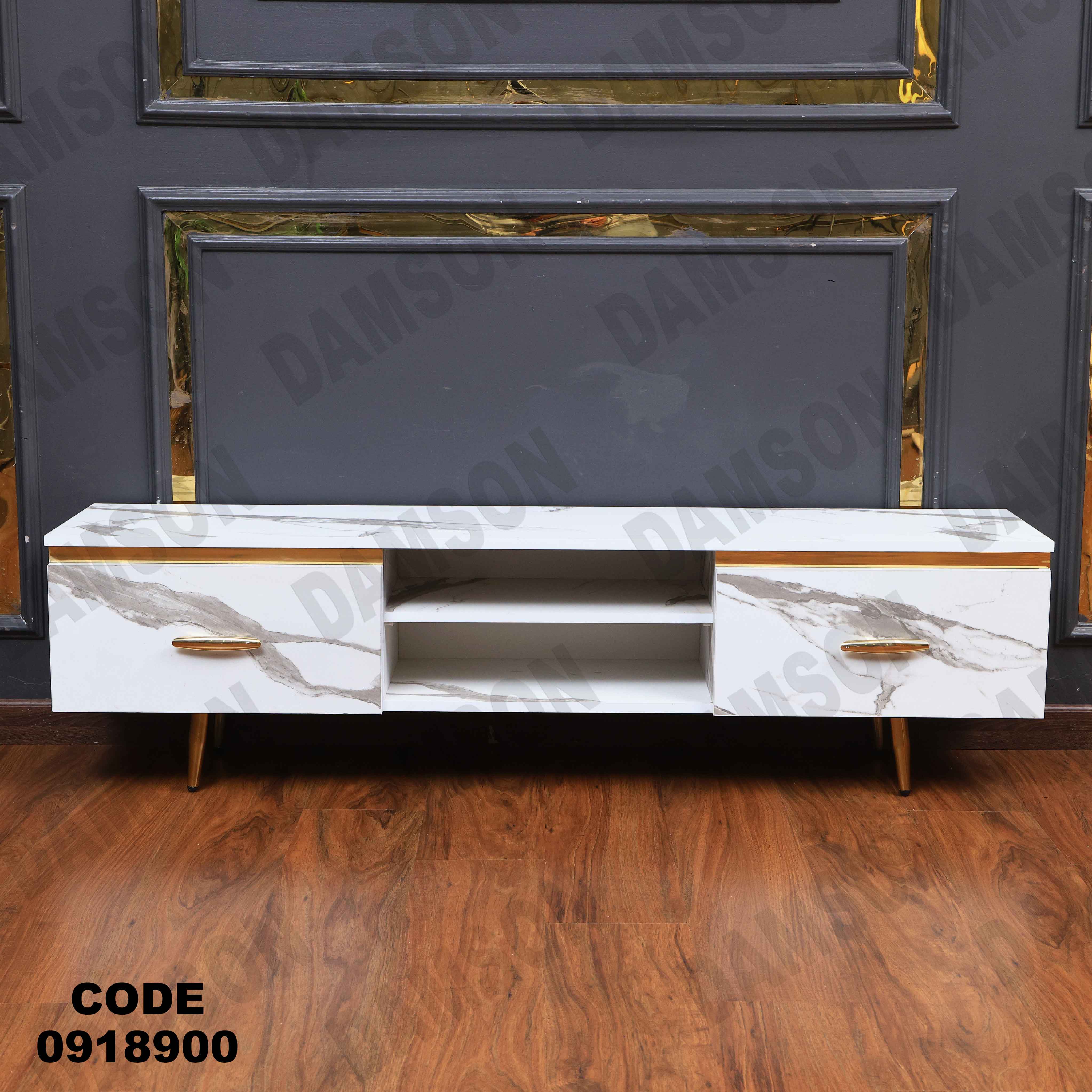 ترابيزة تليفزيون 189 دامسون للأثاث