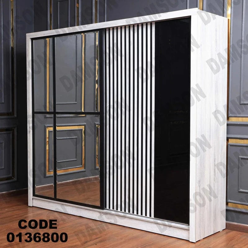 دولاب ماستر 368