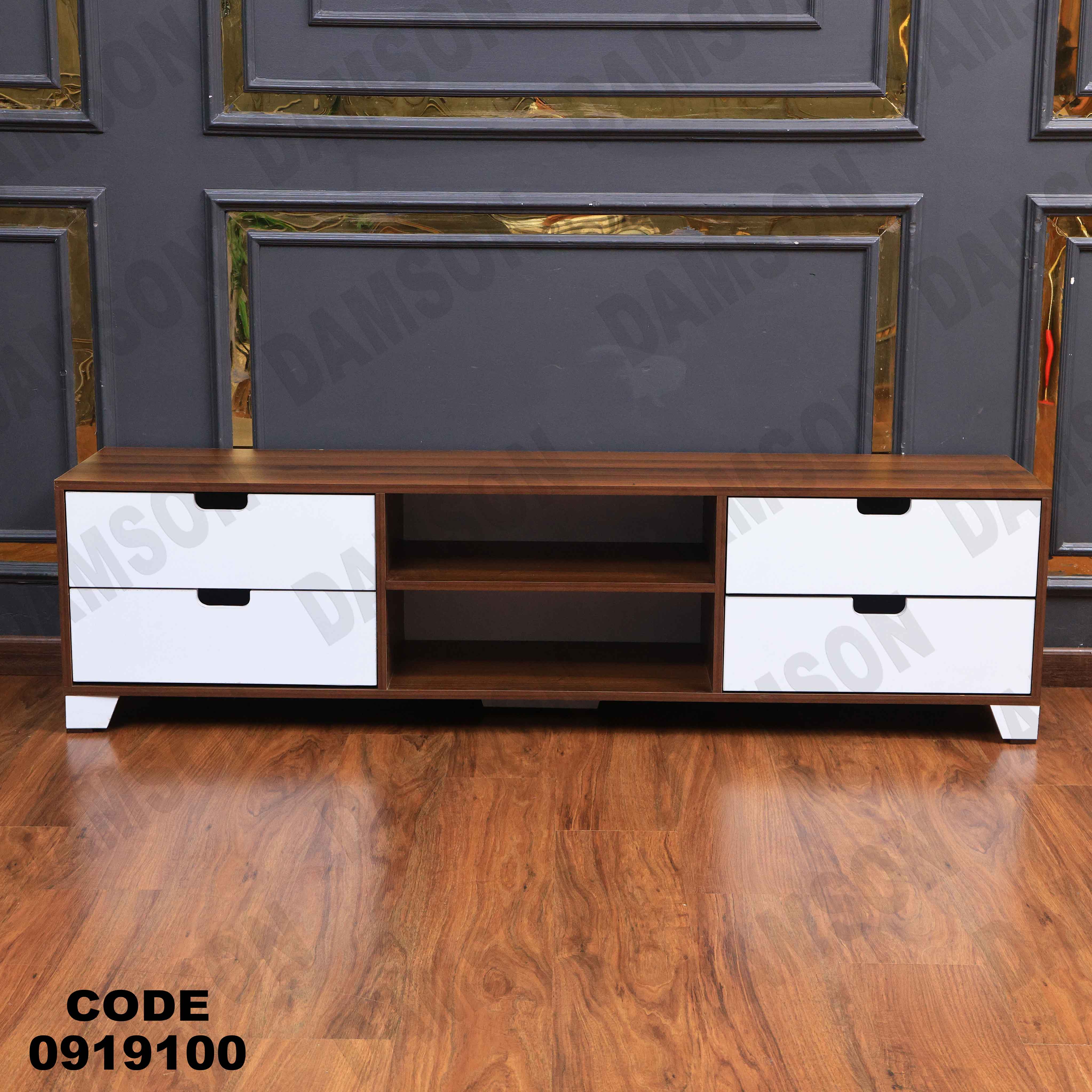 ترابيزة تليفزيون 191 دامسون للأثاث