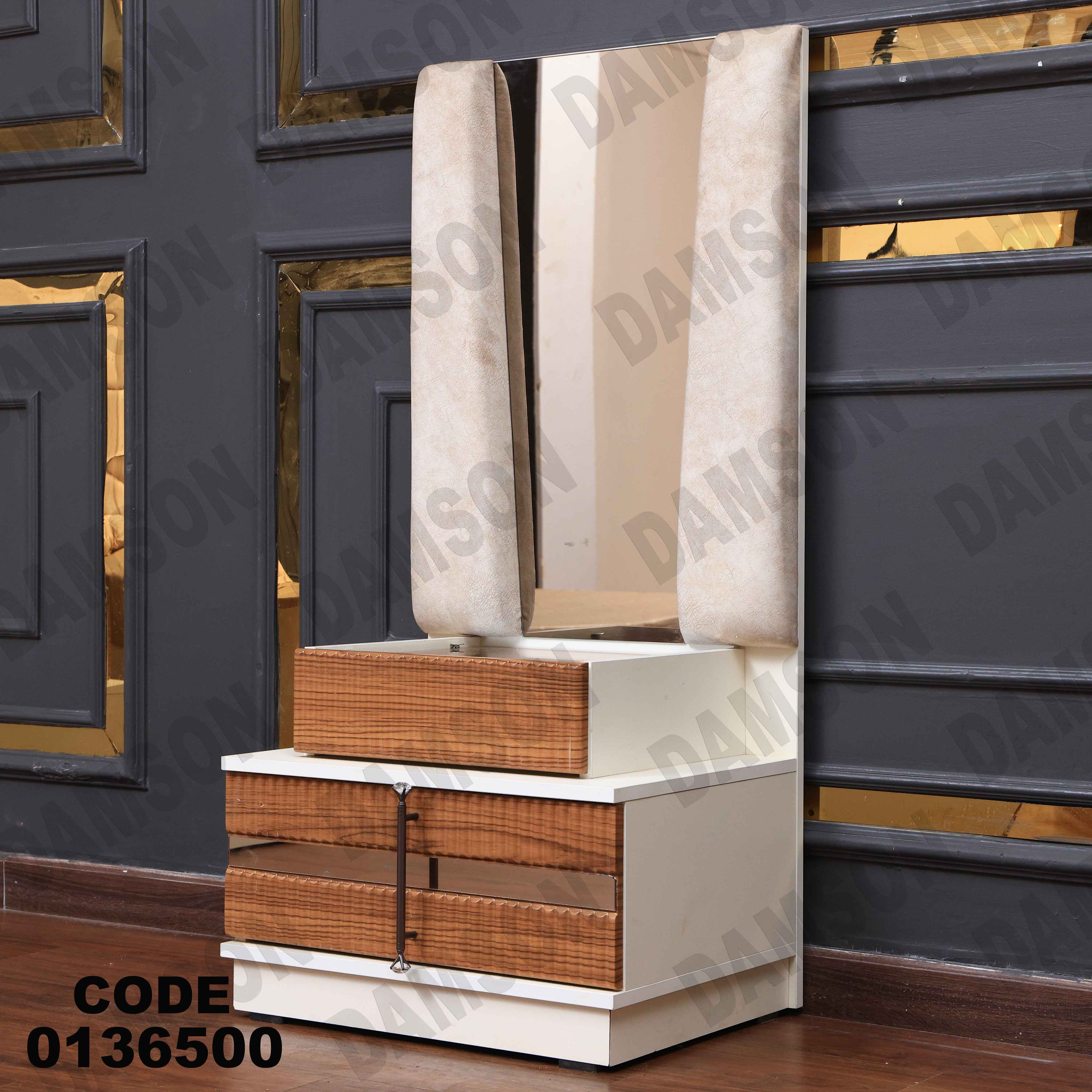 غرفة نوم ماستر 365