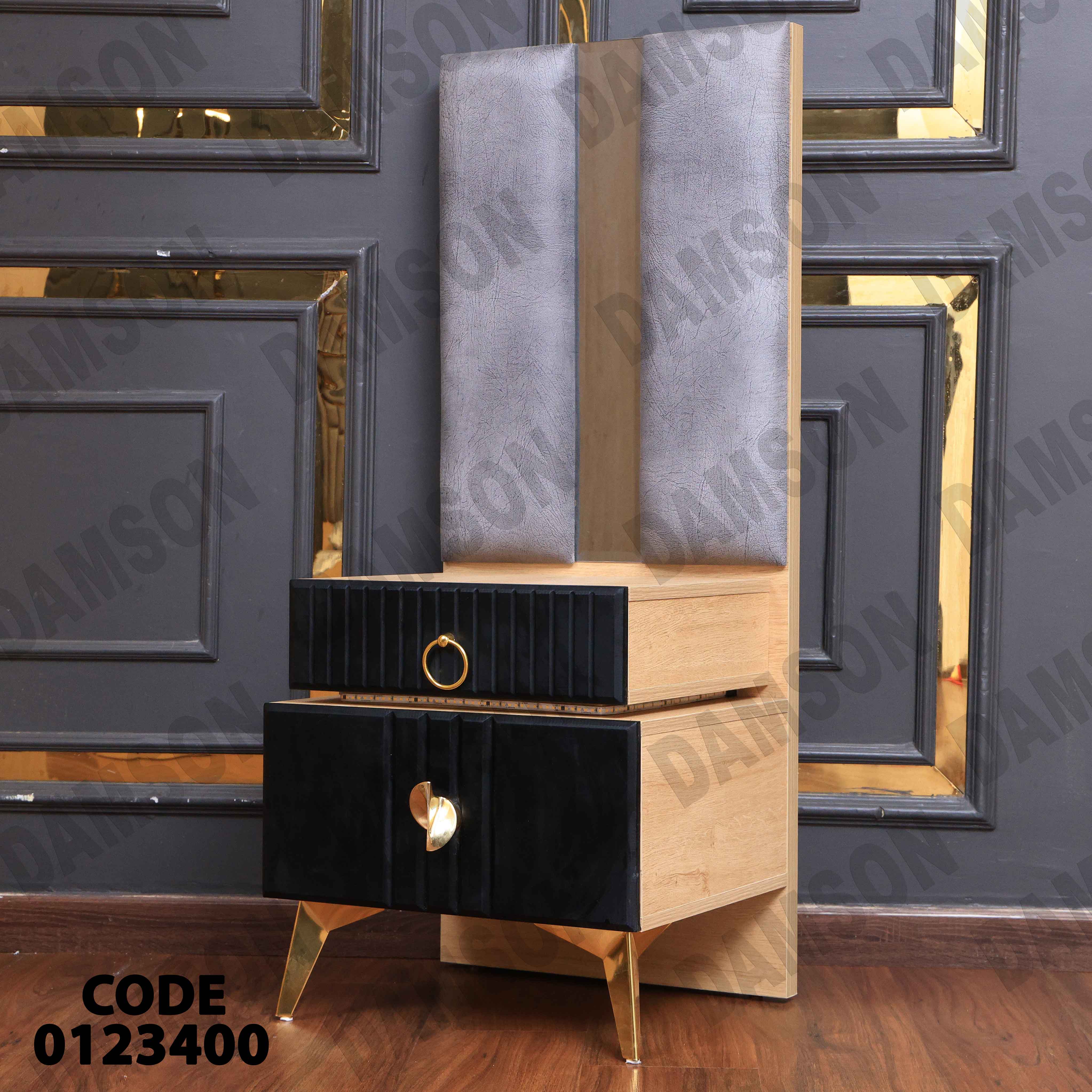 غرفة نوم مودرن 234