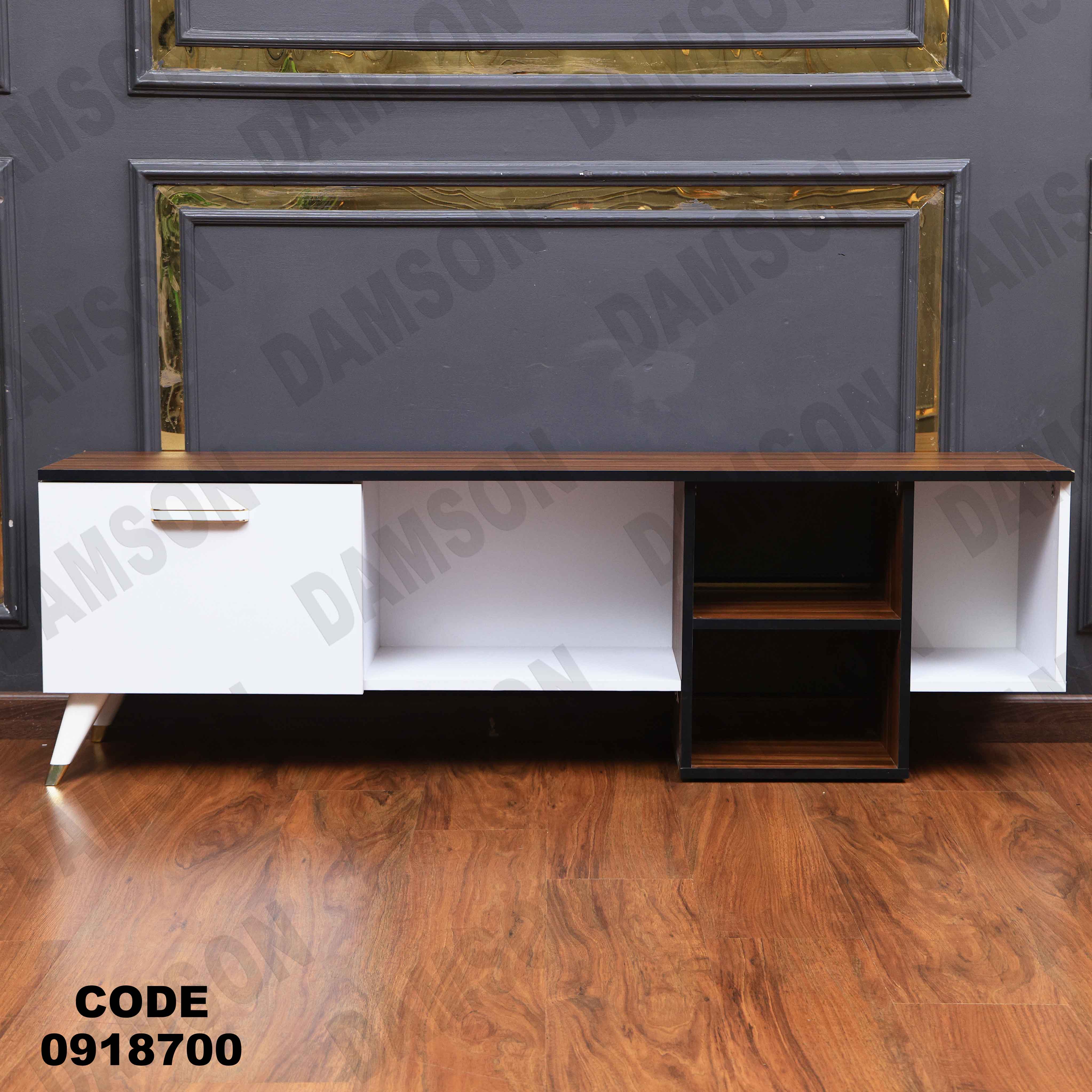 ترابيزة تليفزيون 187 دامسون للأثاث