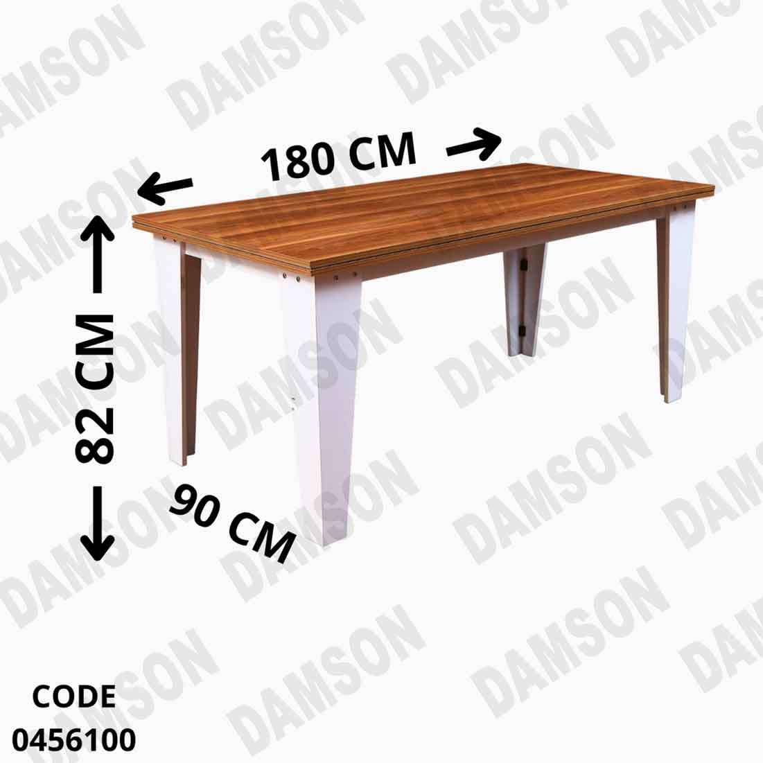 غرفة سفرة 561