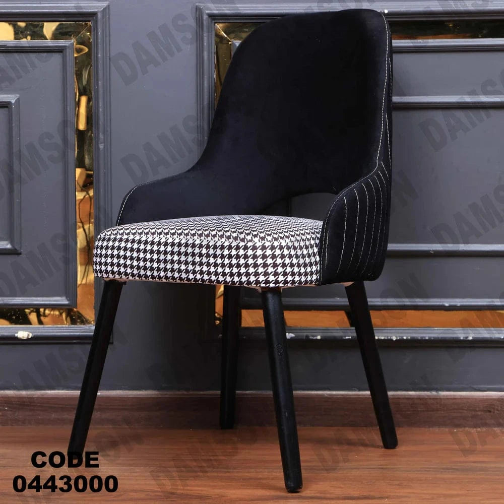 ترابيزة سفرة 430