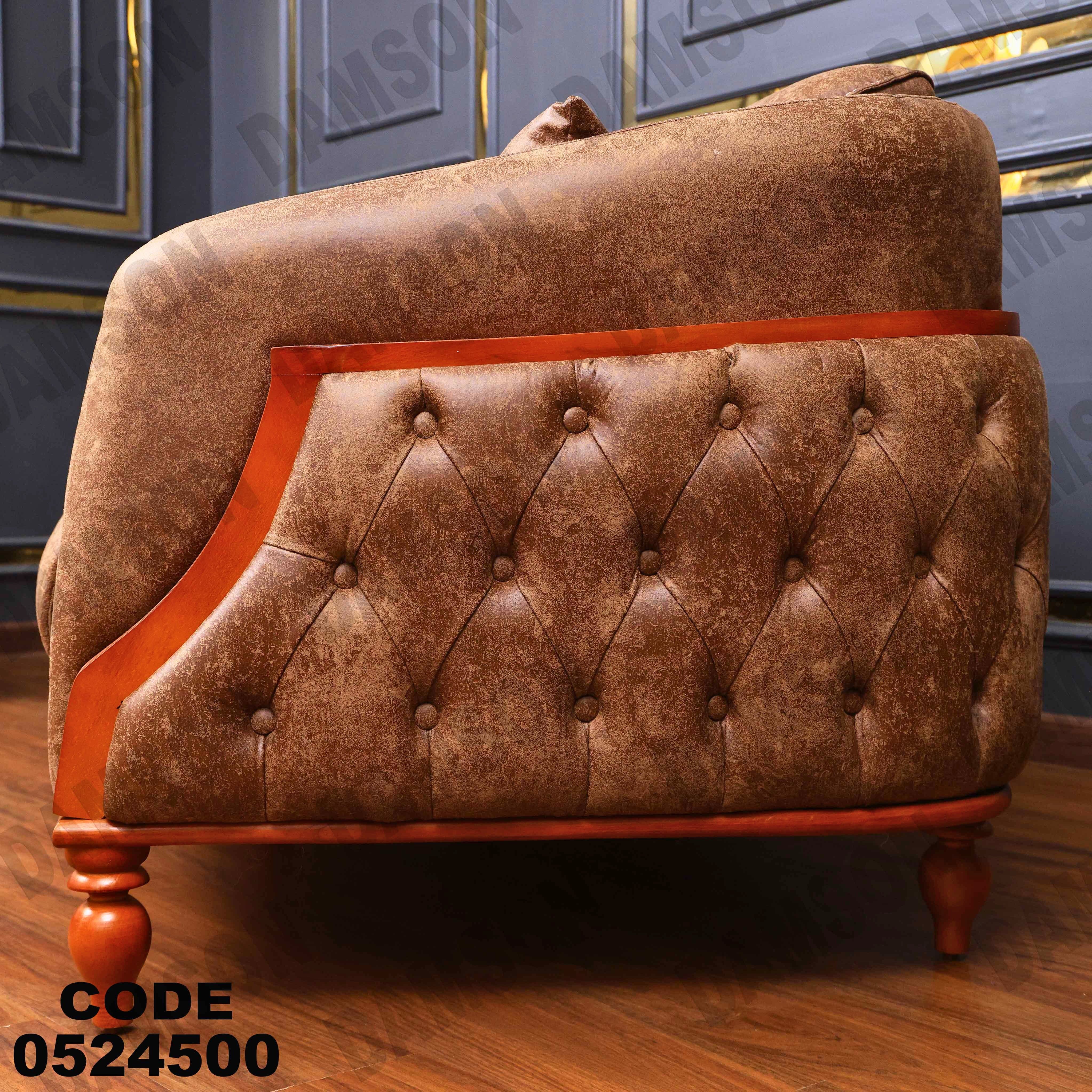 كنبة سرير 3-245