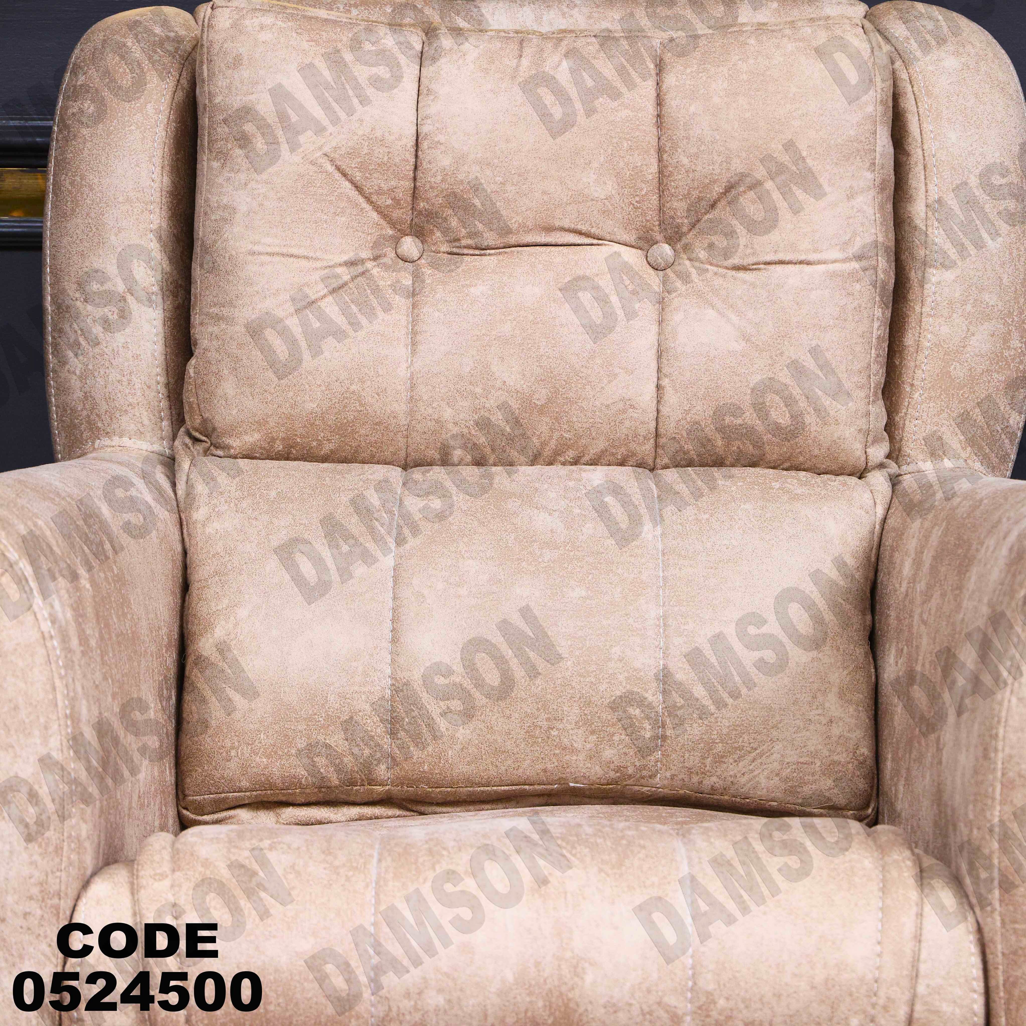 انترية سرير 245