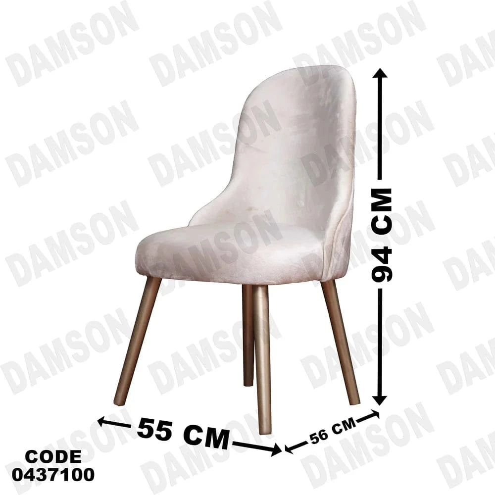 ترابيزة سفرة 371