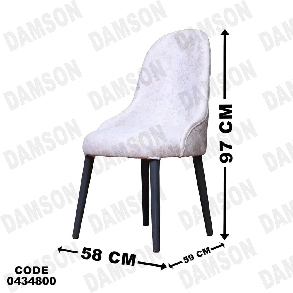 ترابيزة سفرة 348