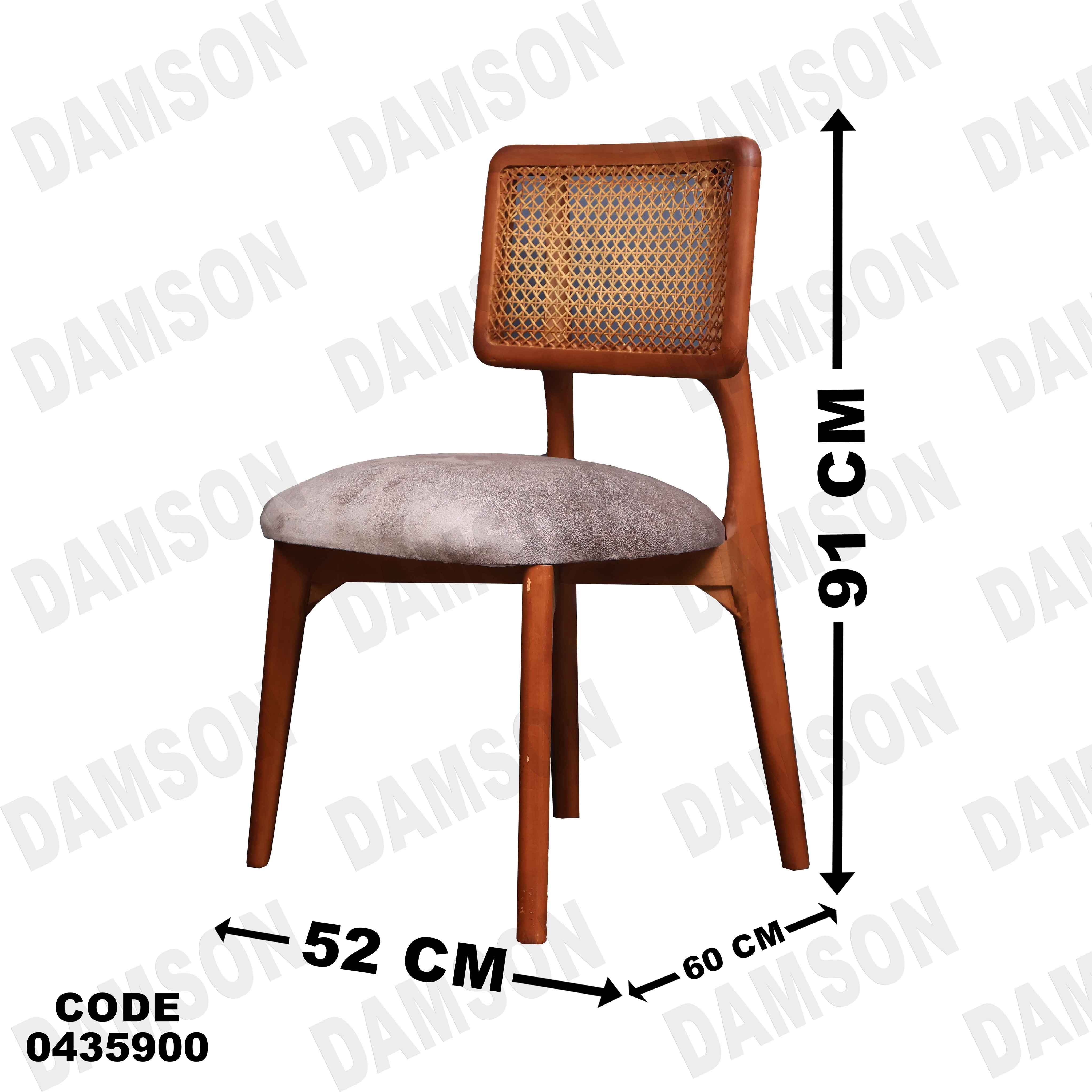 🟠 ترابيزة سفرة 359