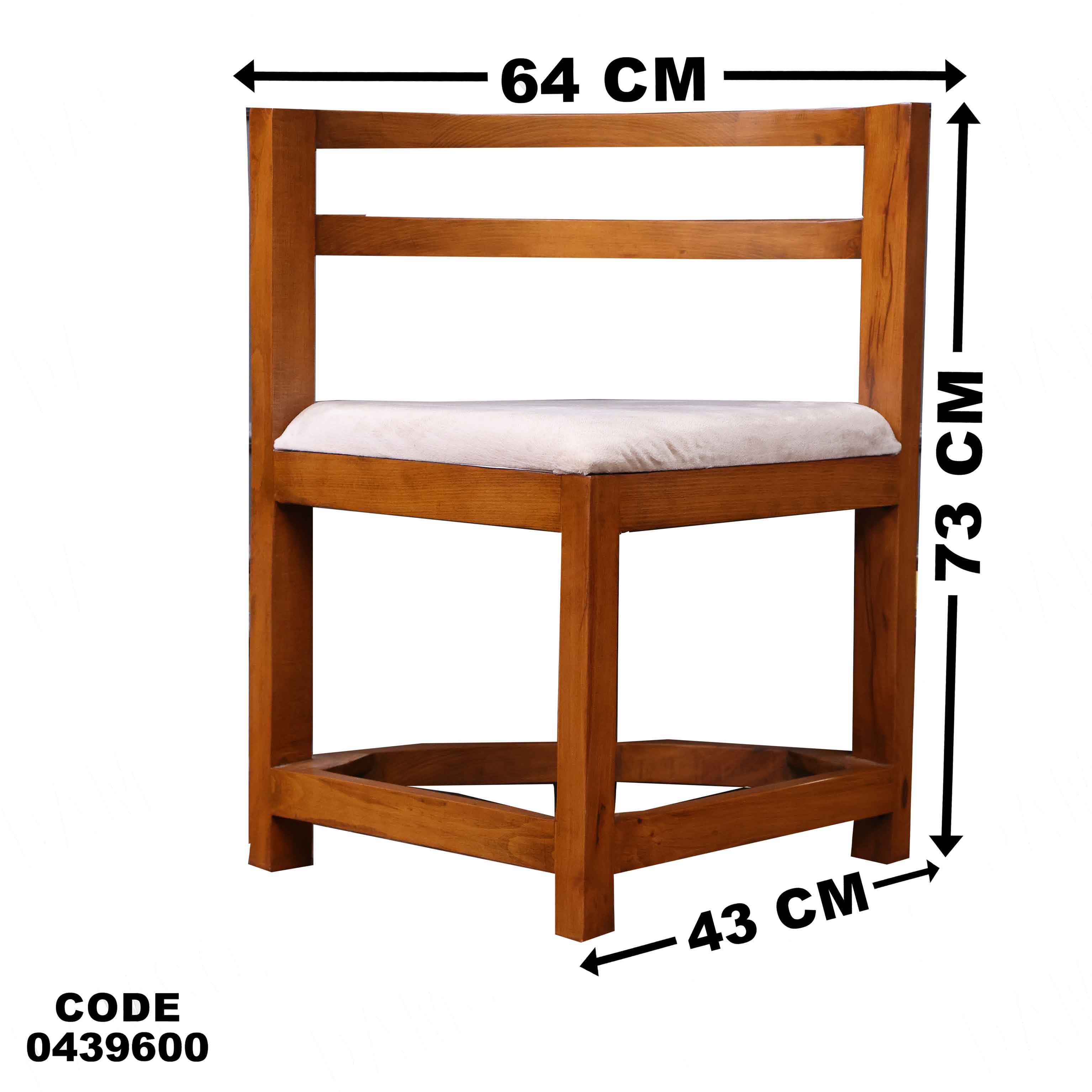 ترابيزة سفرة 396