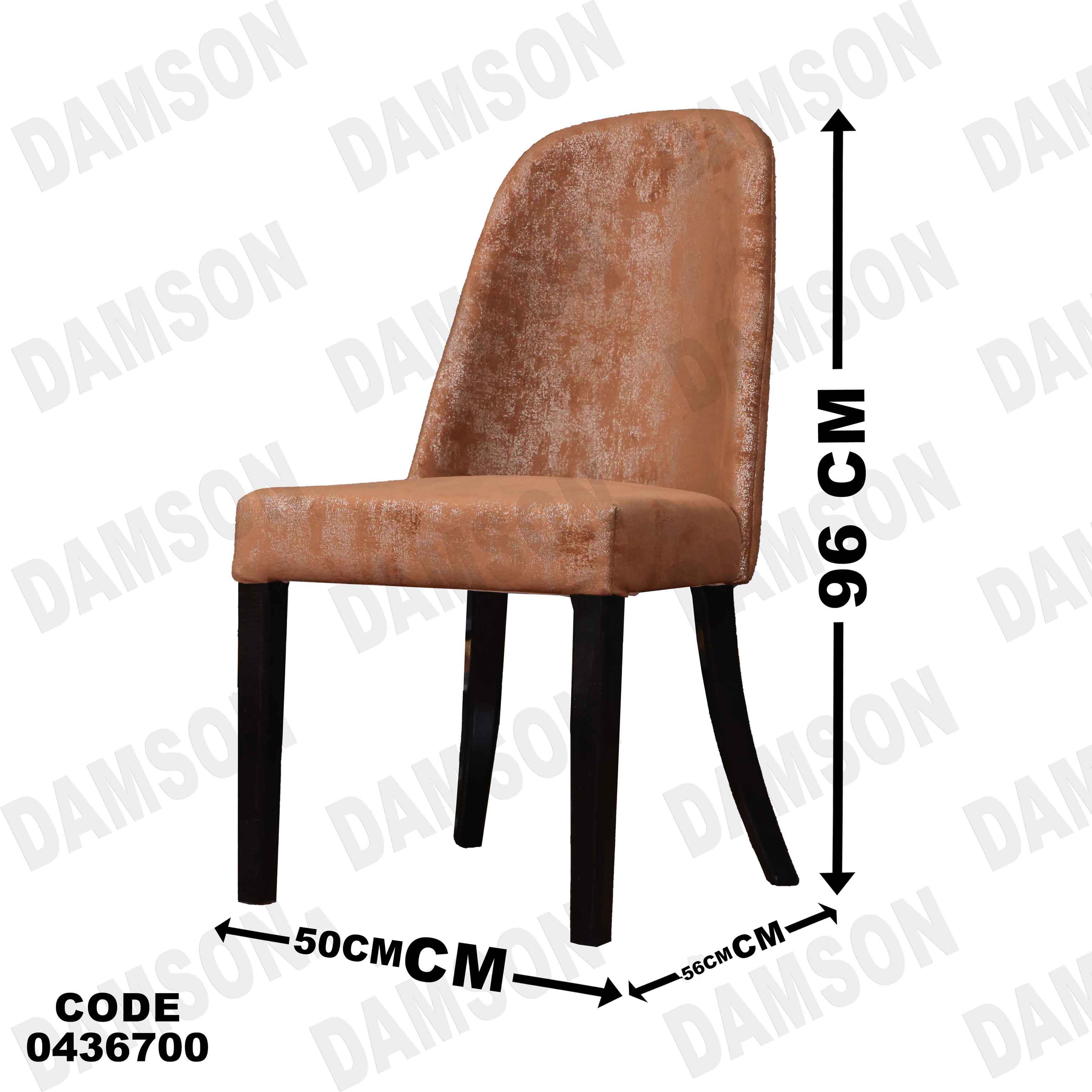 ترابيزة سفرة 367