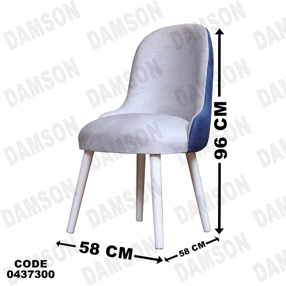 ترابيزة سفرة 373