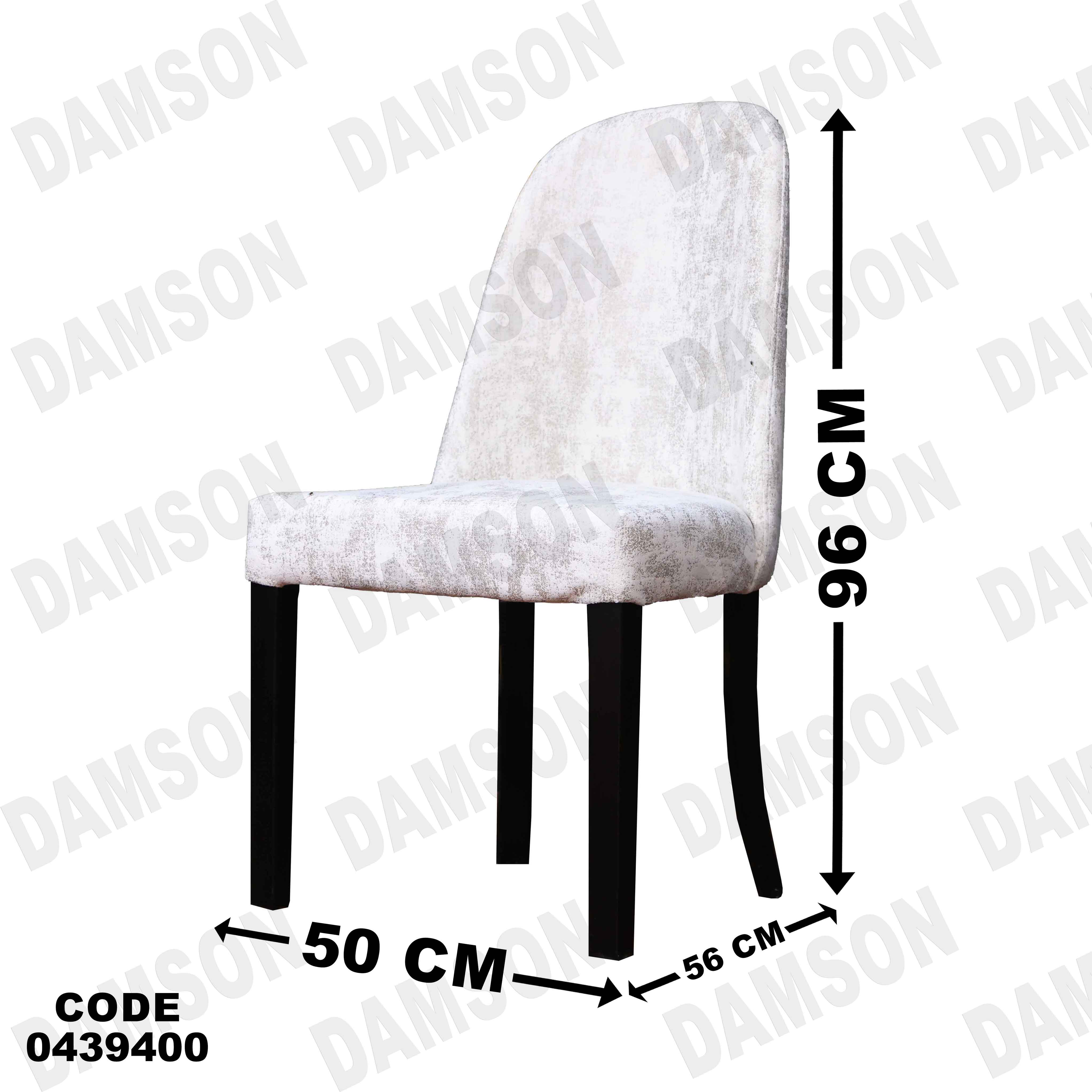 ترابيزة سفرة 394