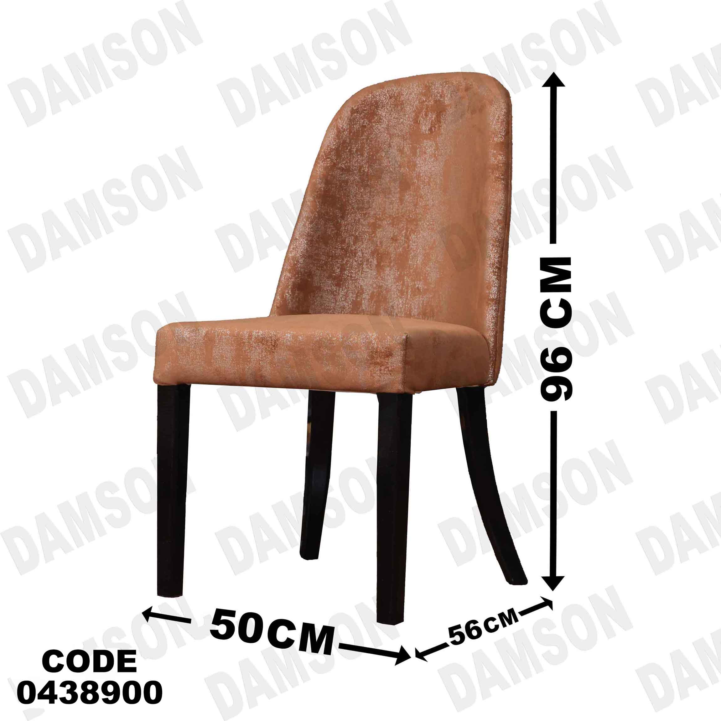 غرفة سفرة 389