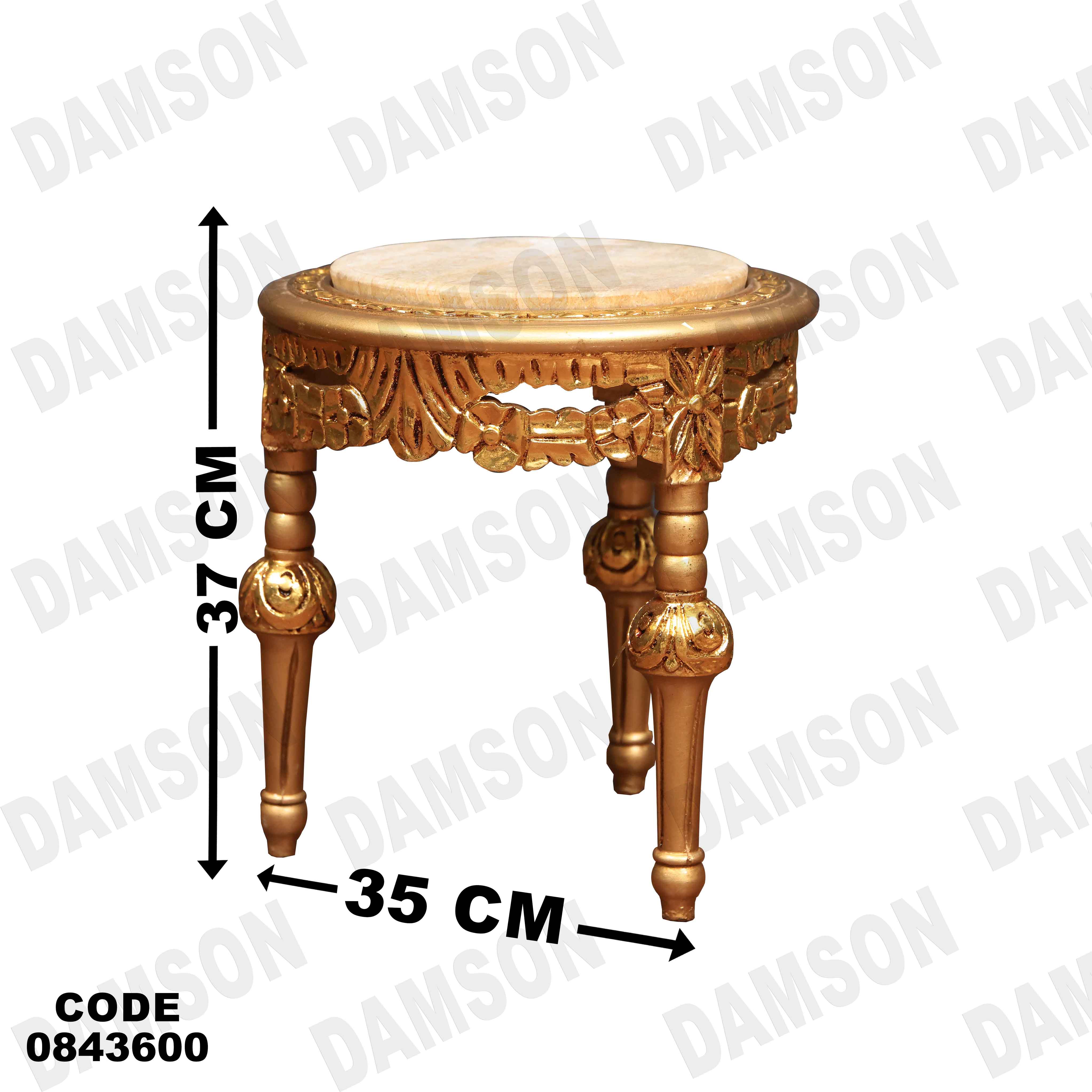 ترابيزة انترية 436