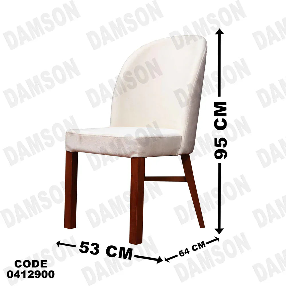 ترابيزة سفرة 129