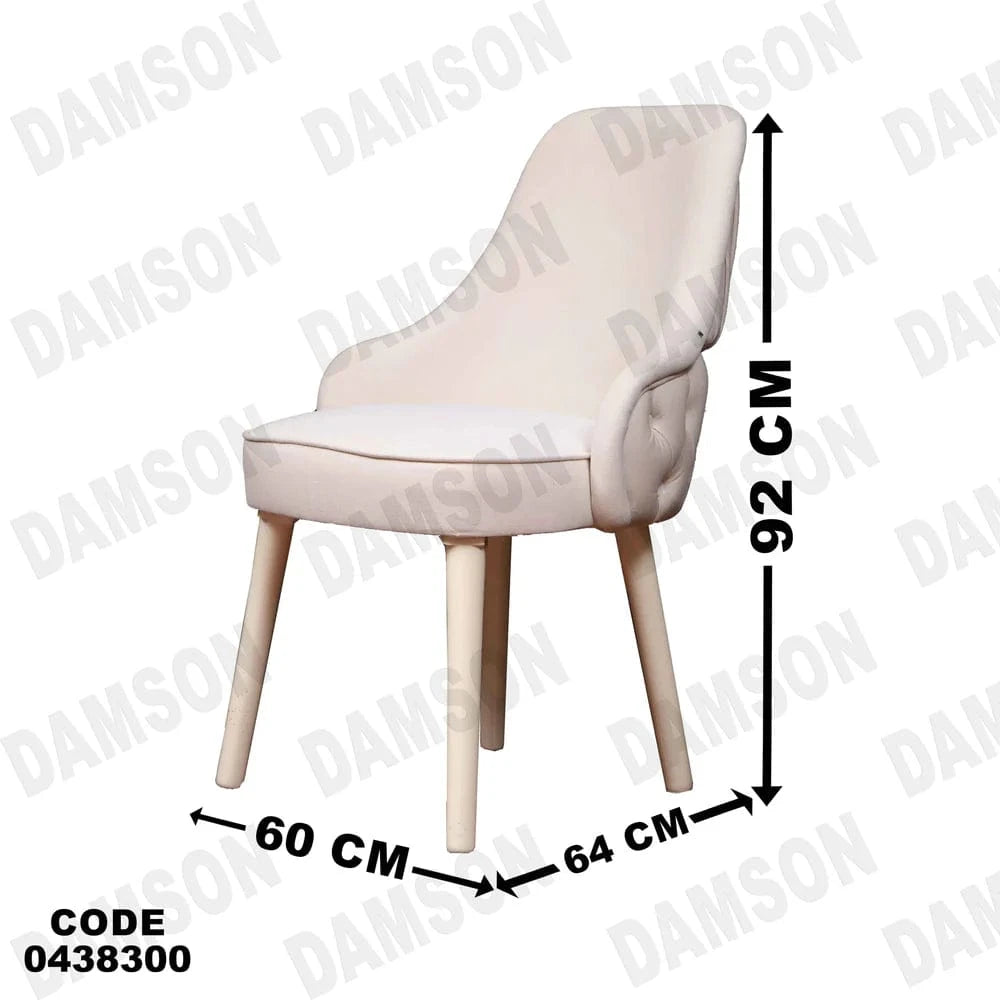 ترابيزة سفرة 383