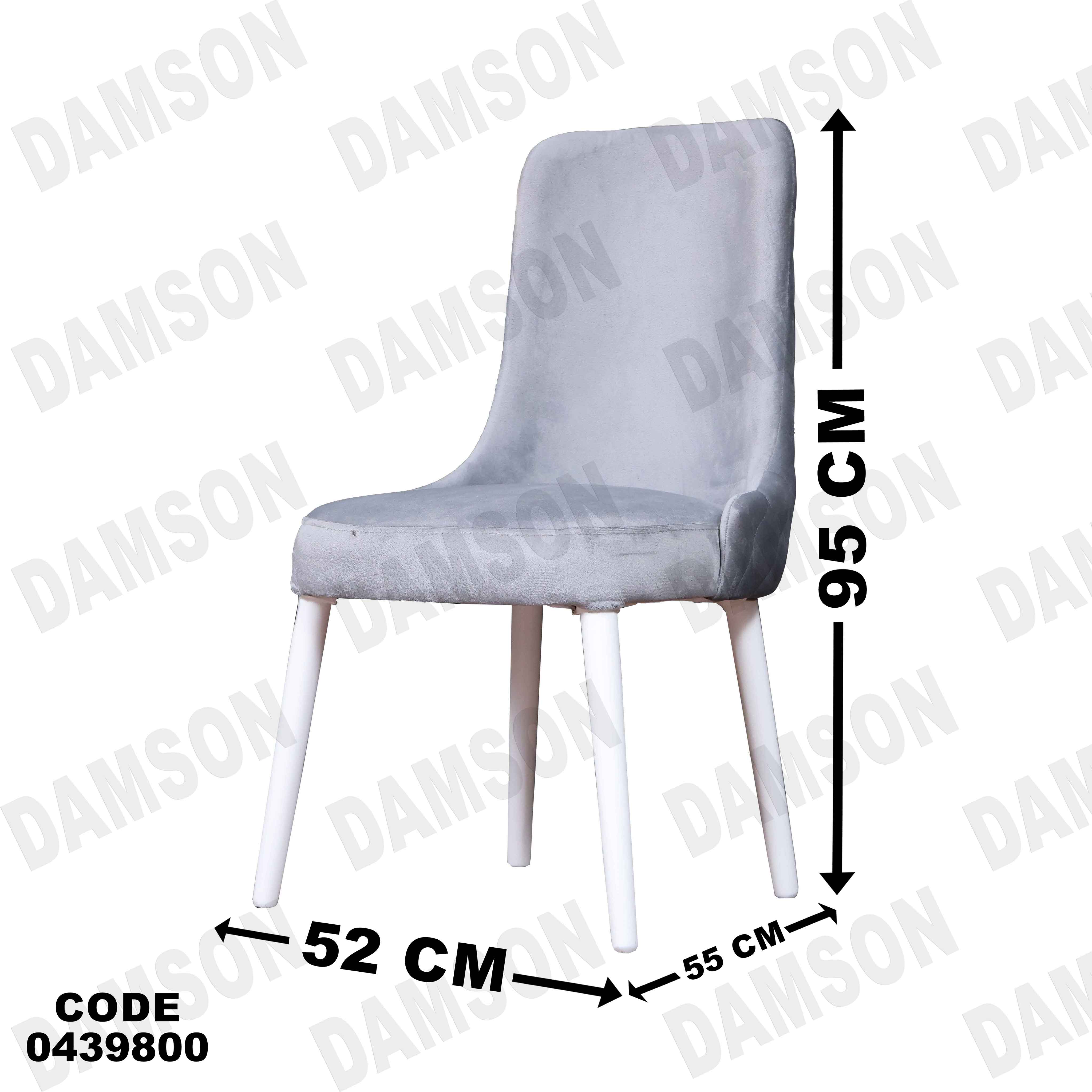 ترابيزة سفرة 398