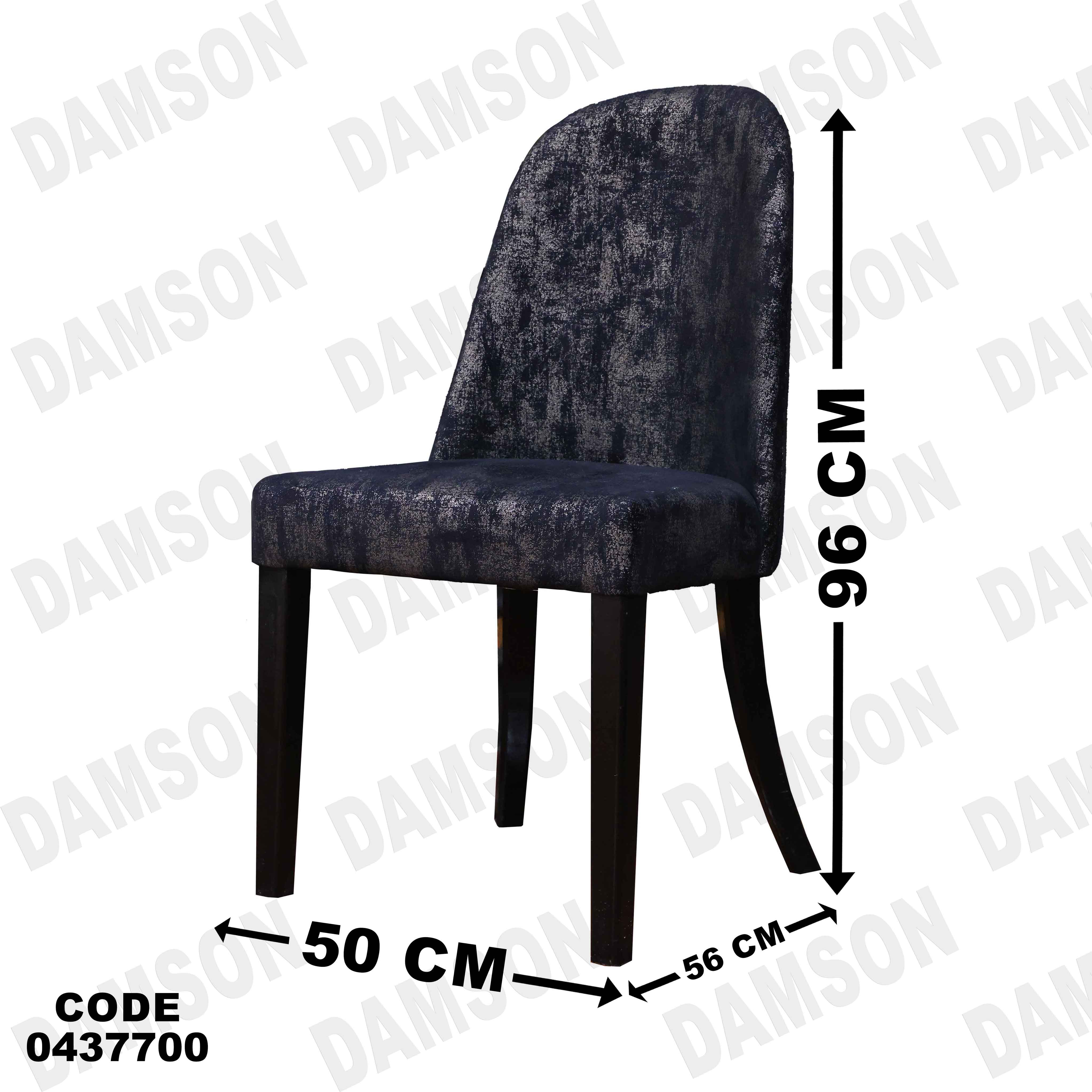 ترابيزة سفرة 377