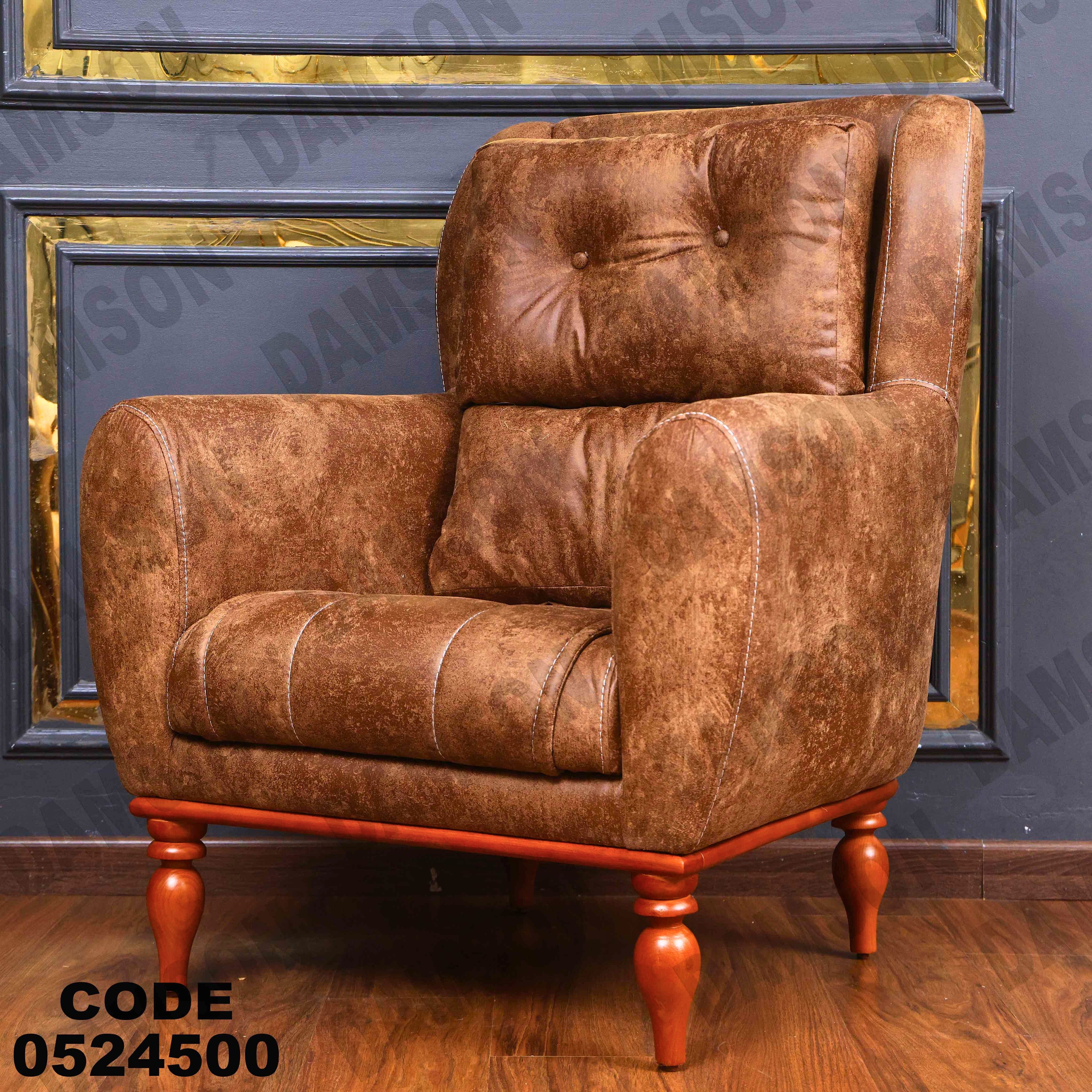 انترية سرير 245