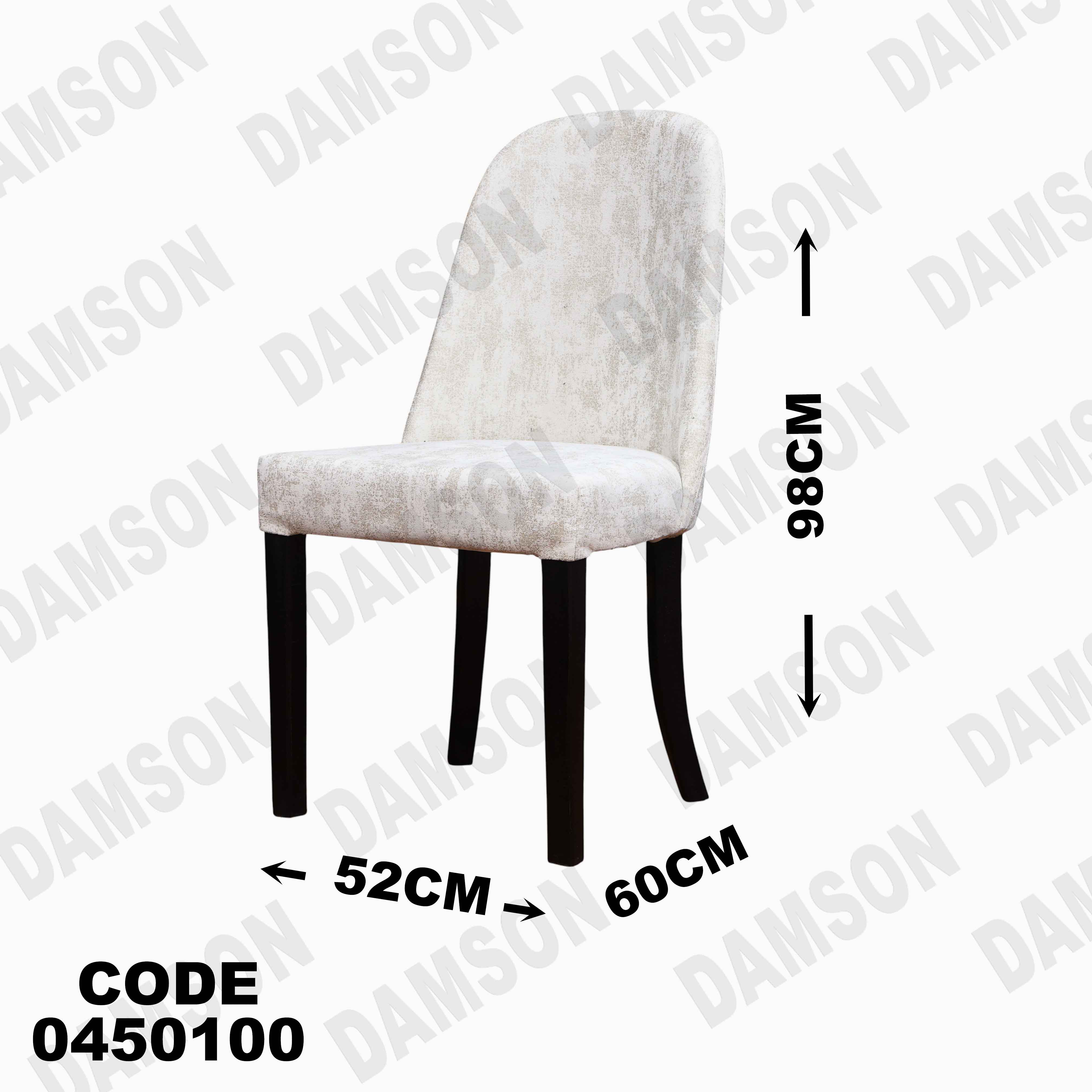 ترابيزة سفرة 501