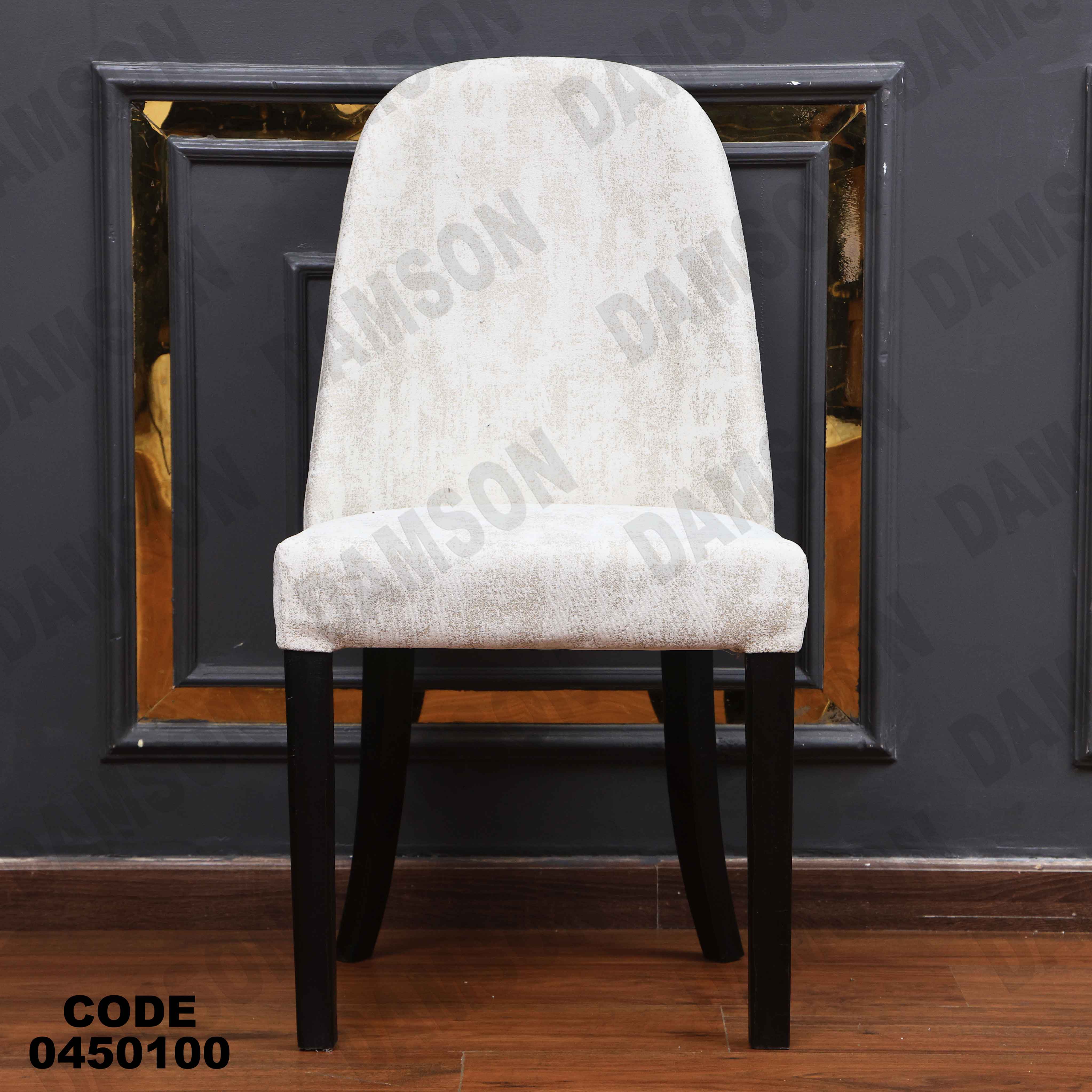 ترابيزة سفرة 501