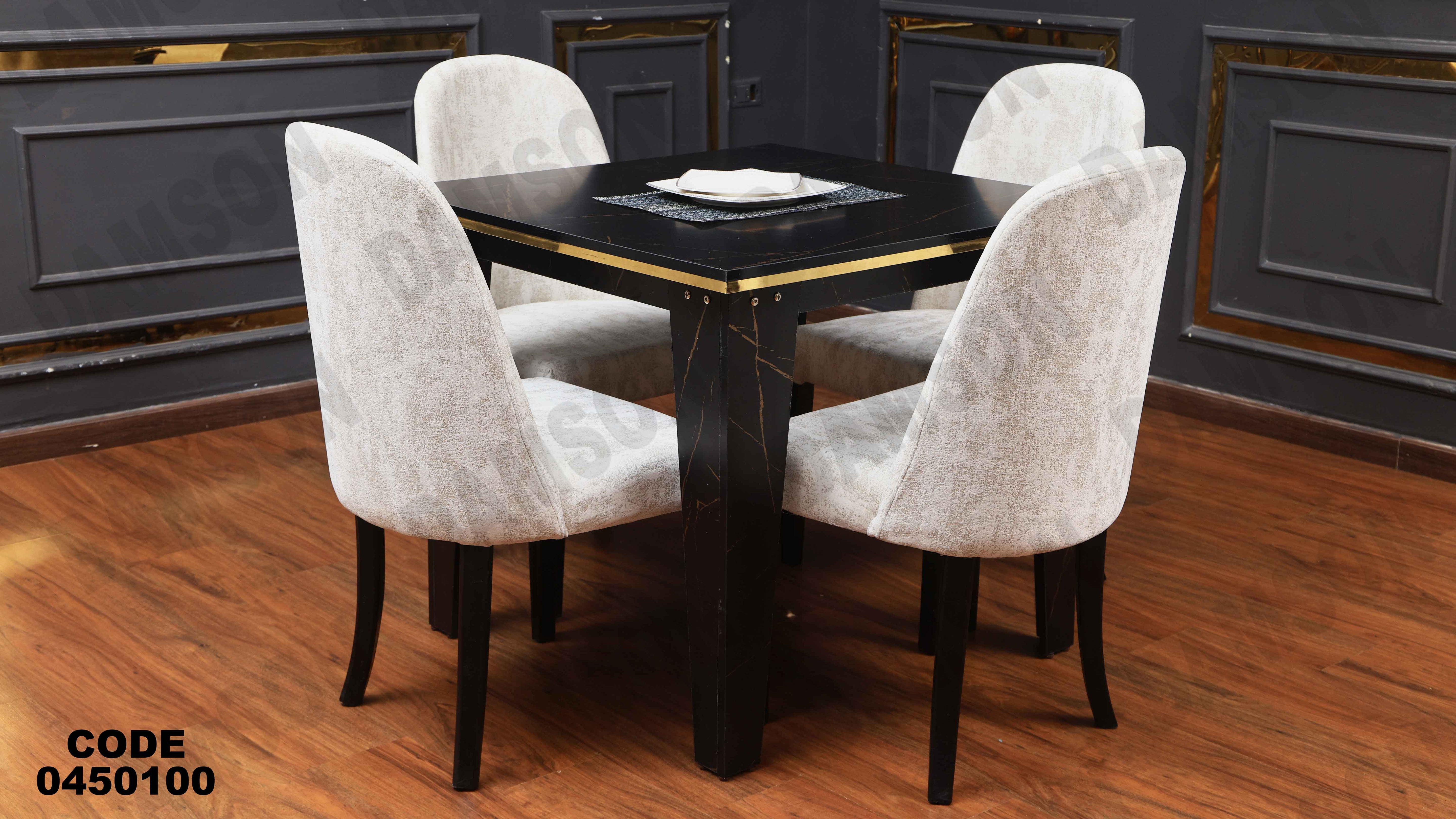 ترابيزة سفرة 501