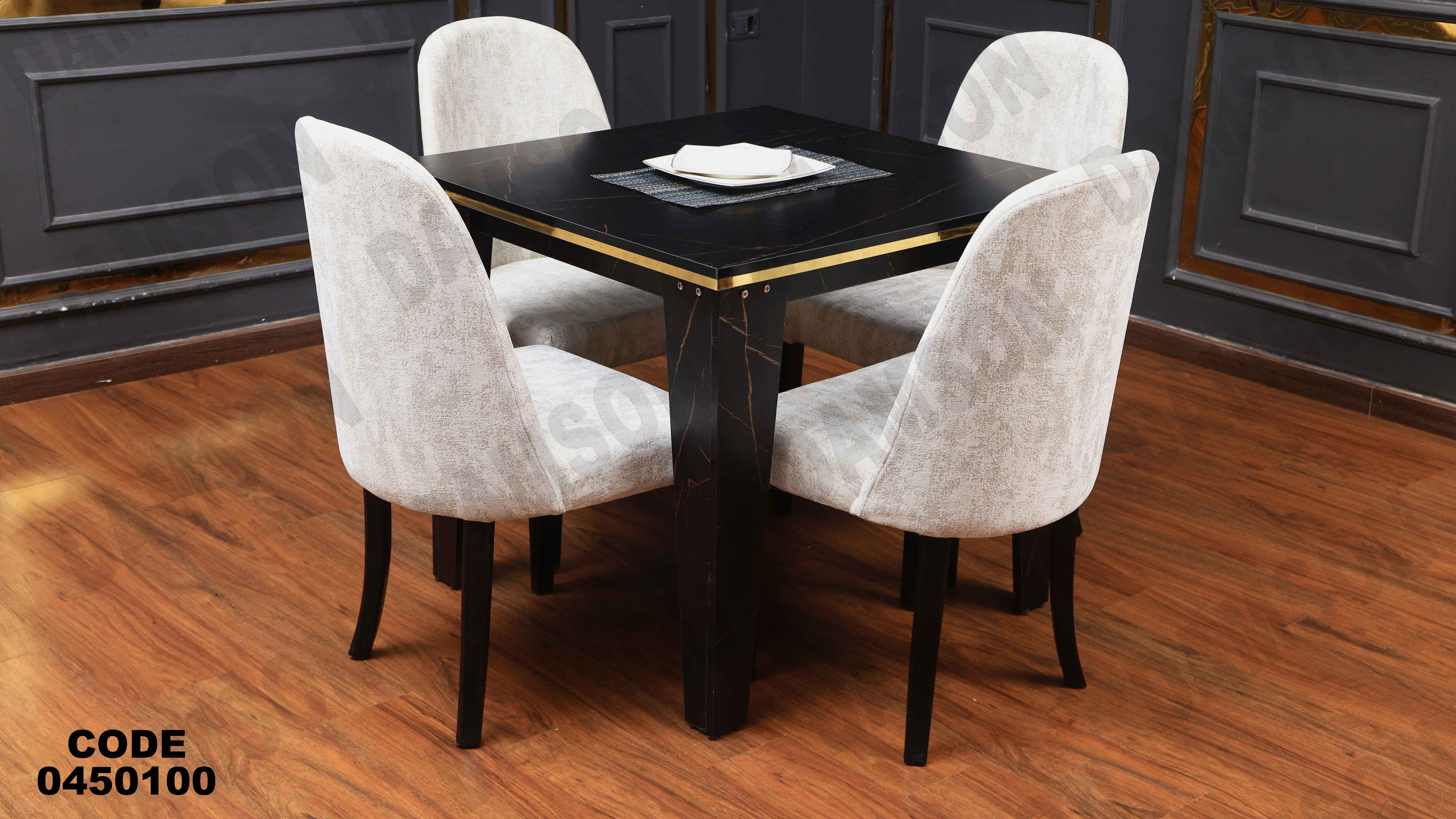 ترابيزة سفرة 501