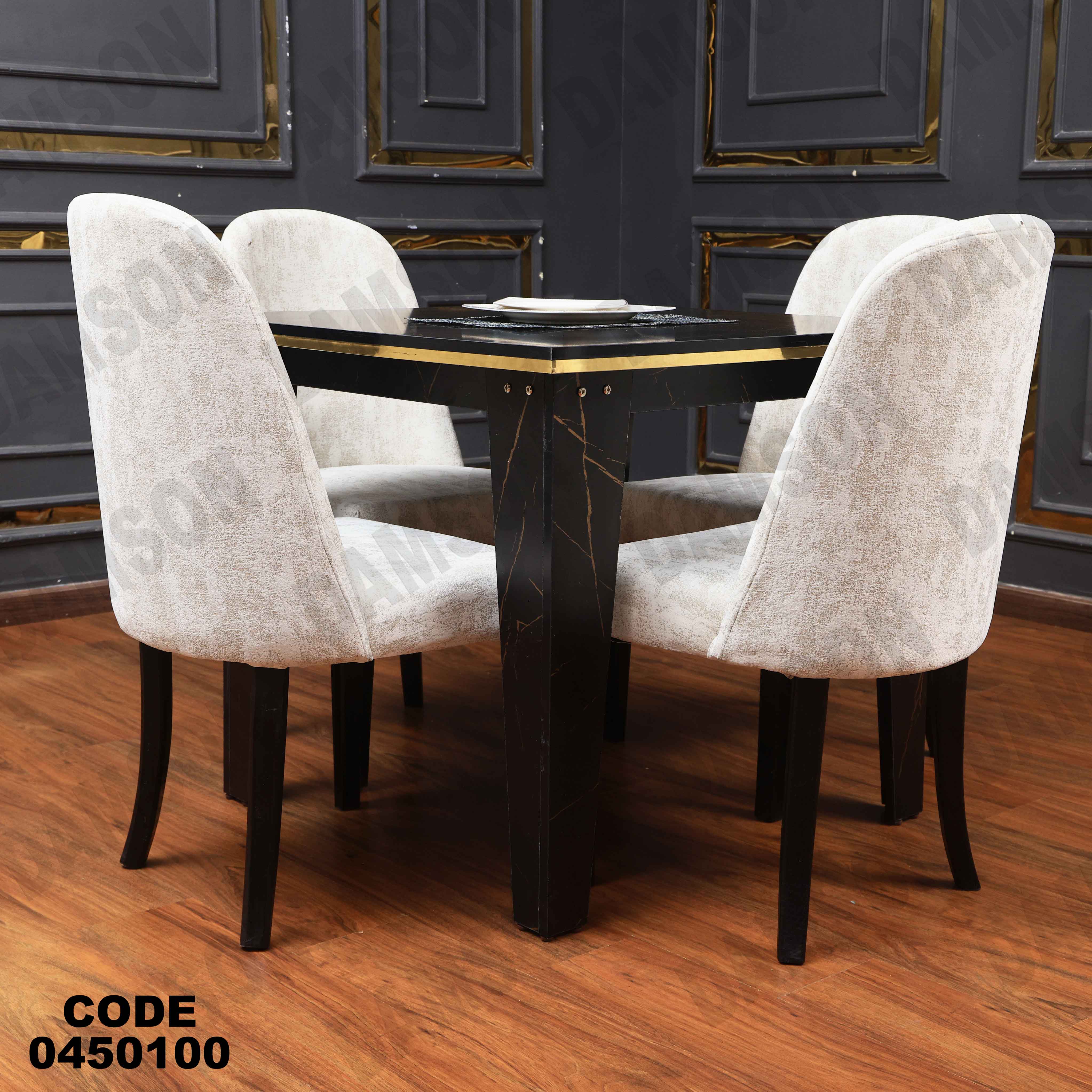 ترابيزة سفرة 501