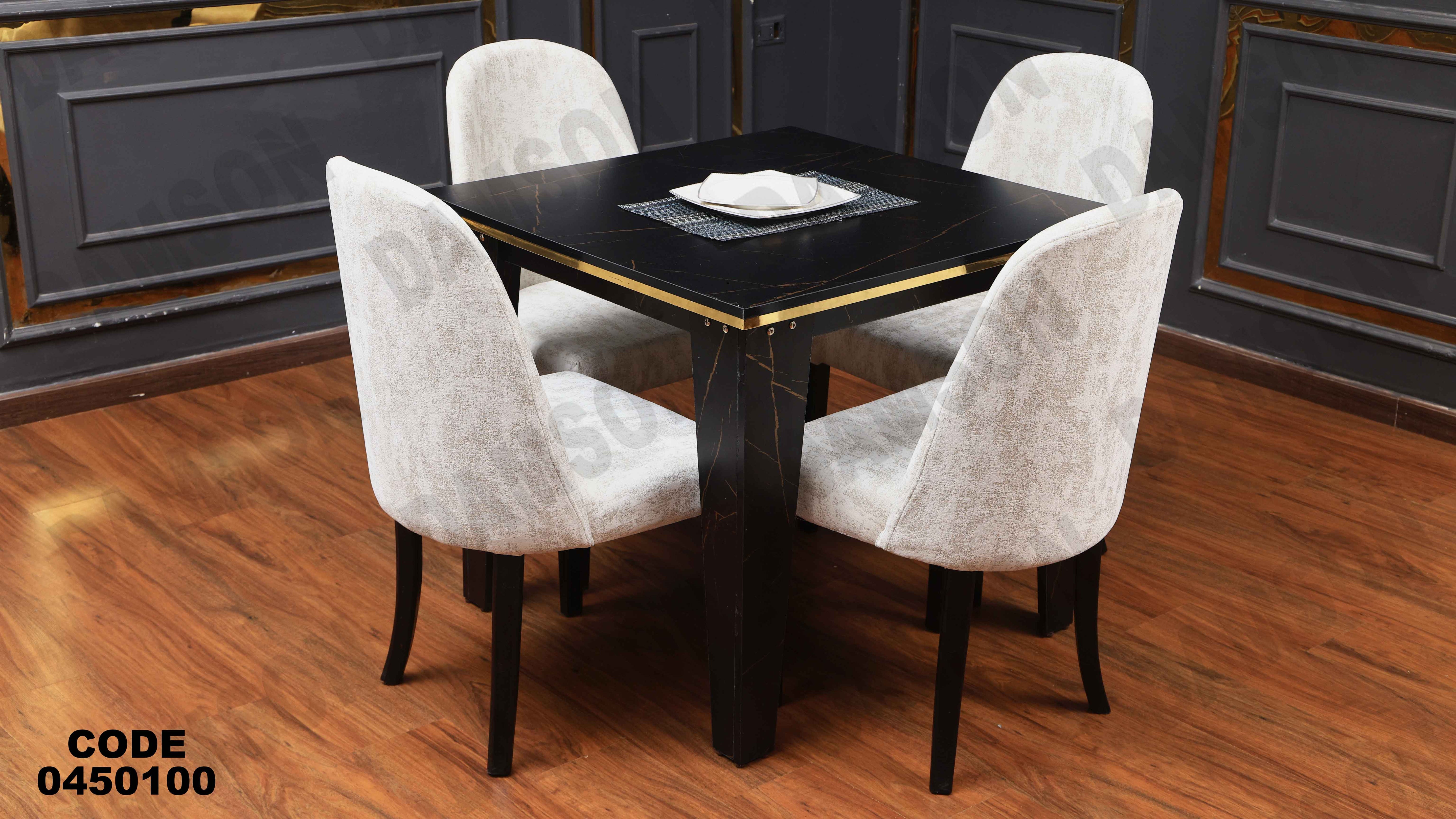 ترابيزة سفرة 501