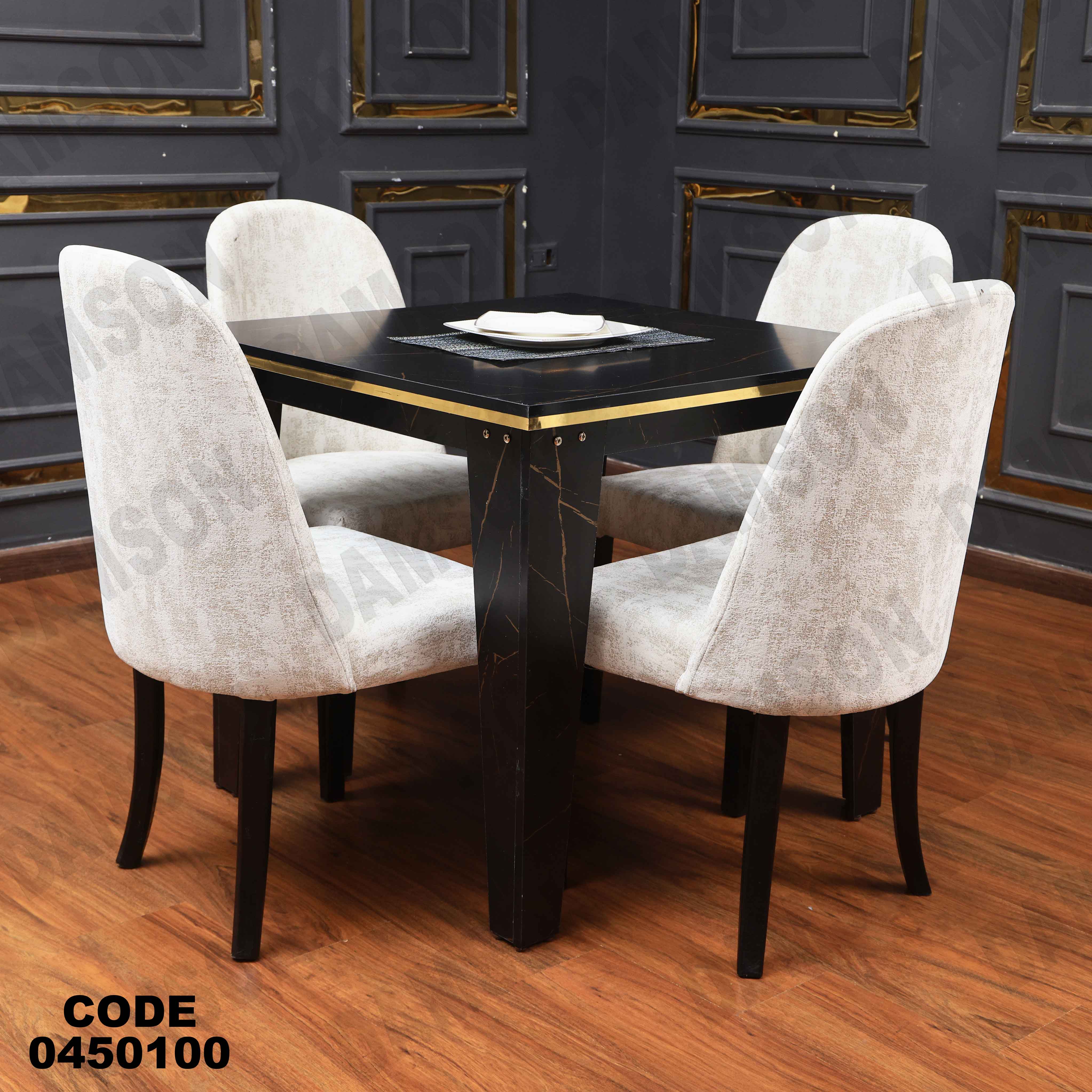 ترابيزة سفرة 501