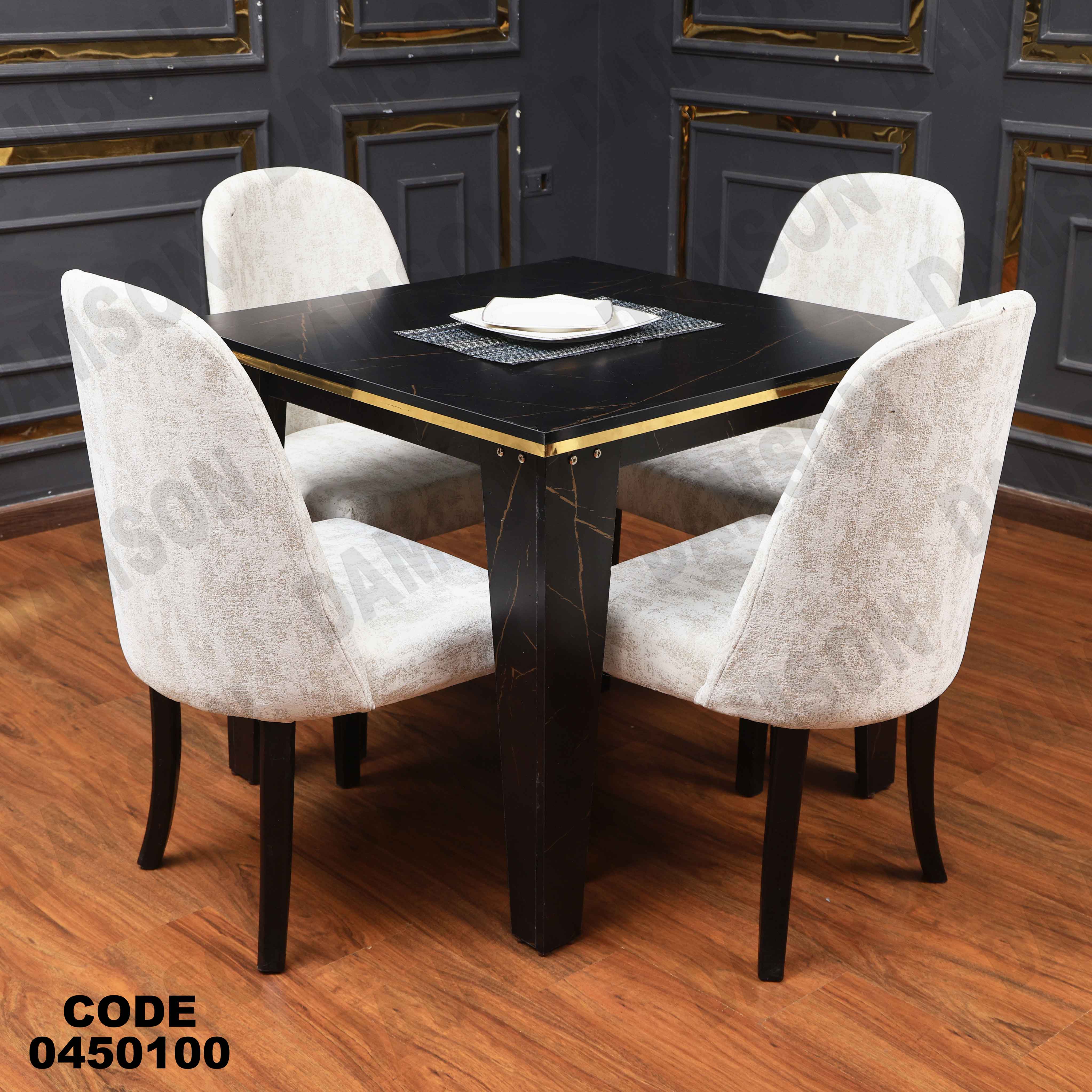 ترابيزة سفرة 501