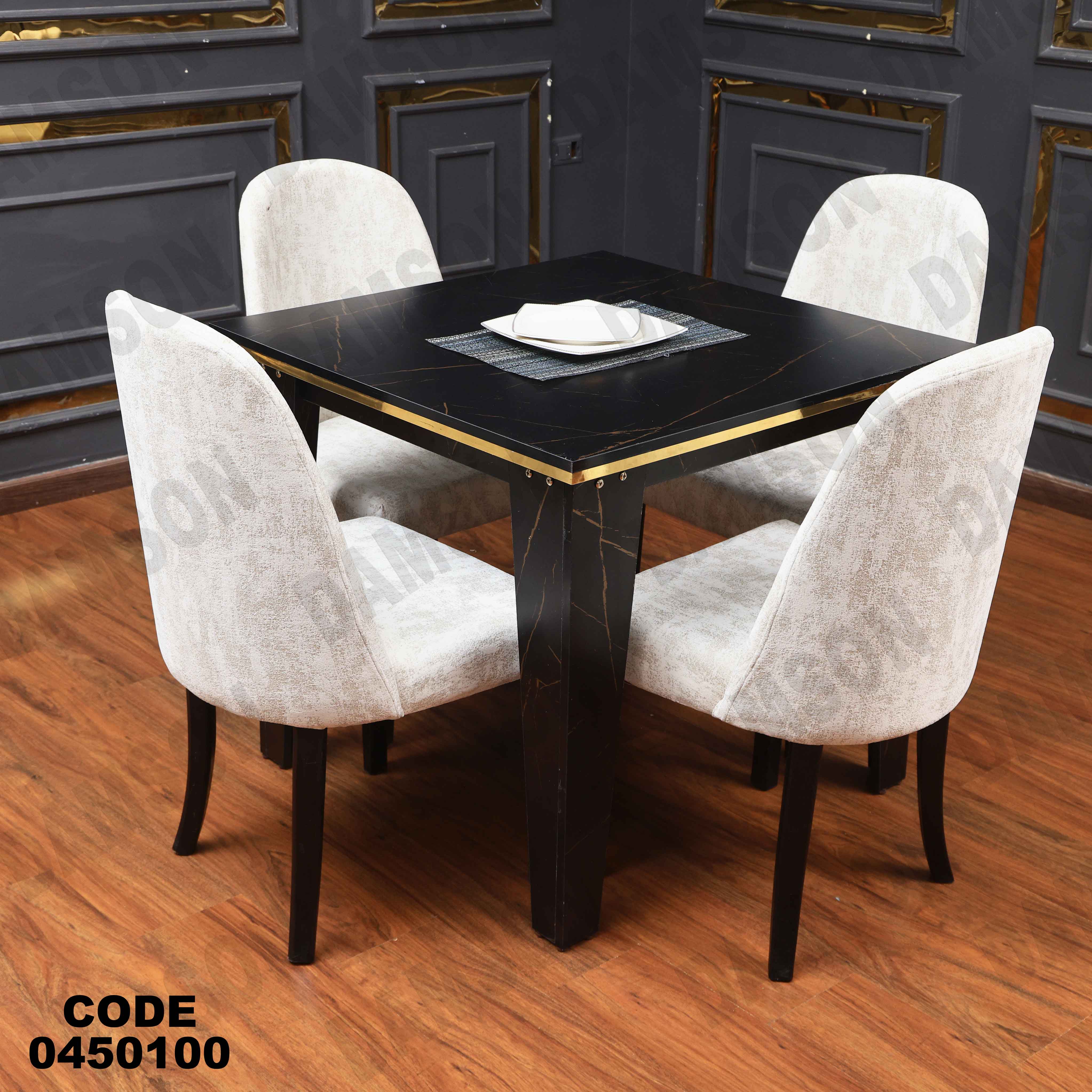 ترابيزة سفرة 501