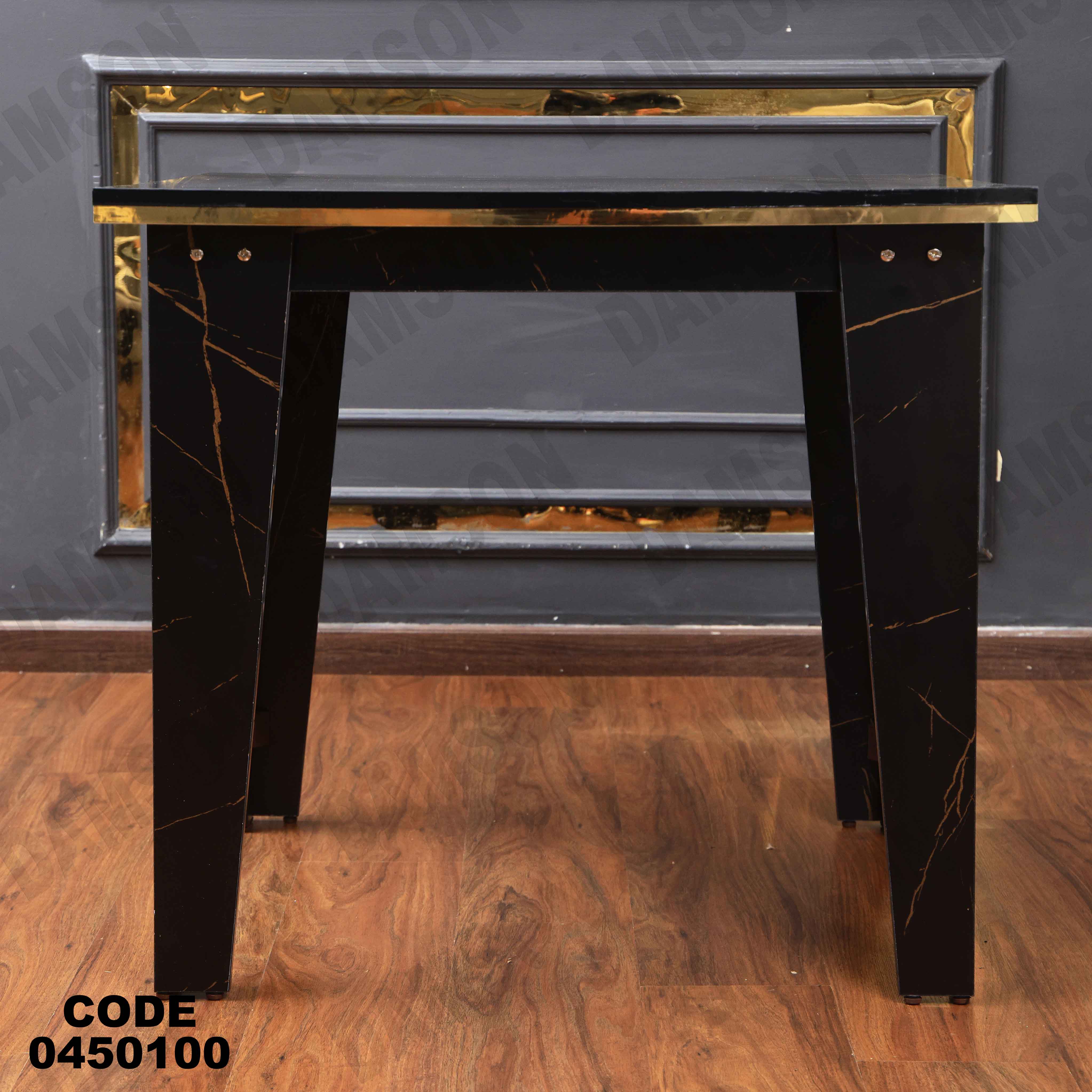 ترابيزة سفرة 501