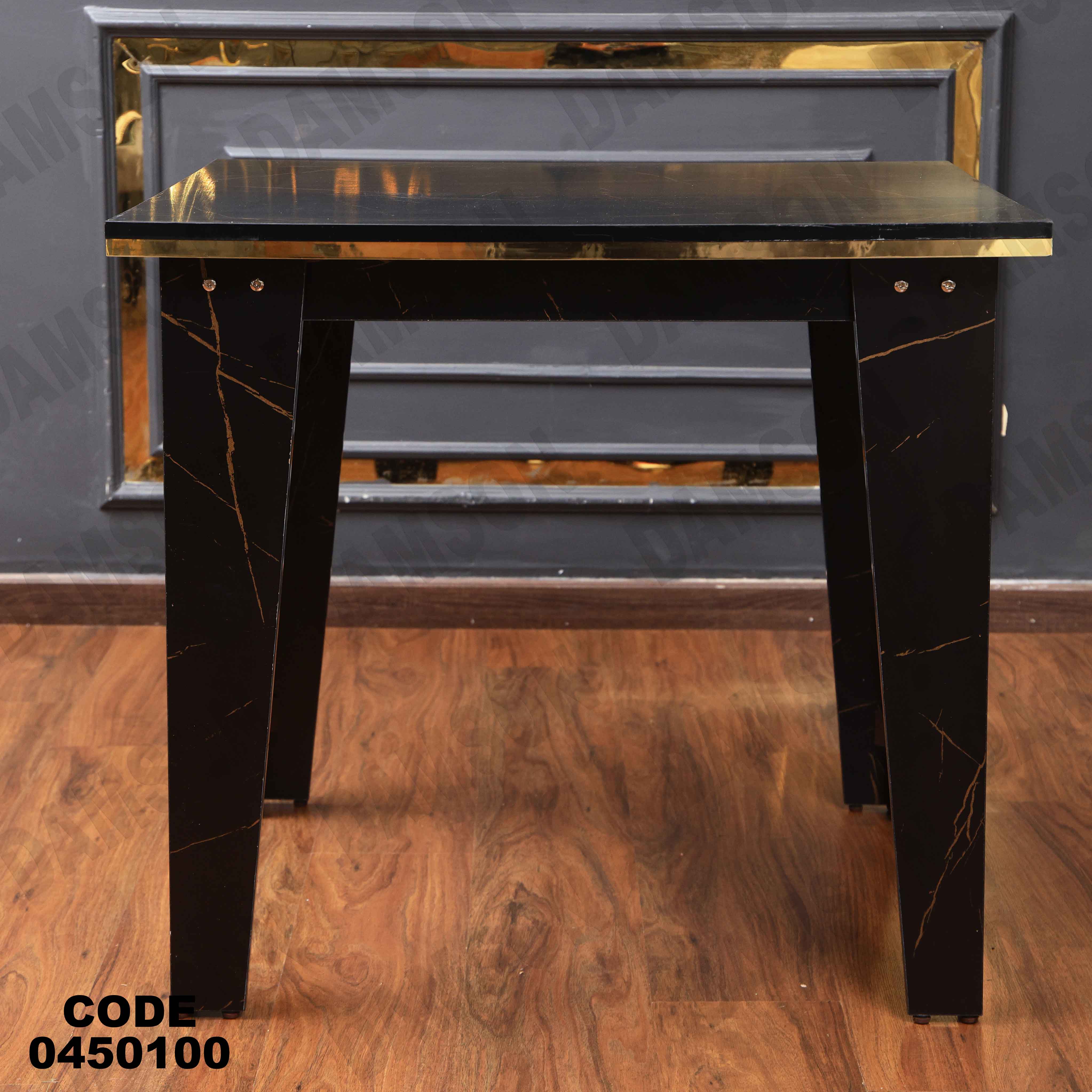 ترابيزة سفرة 501