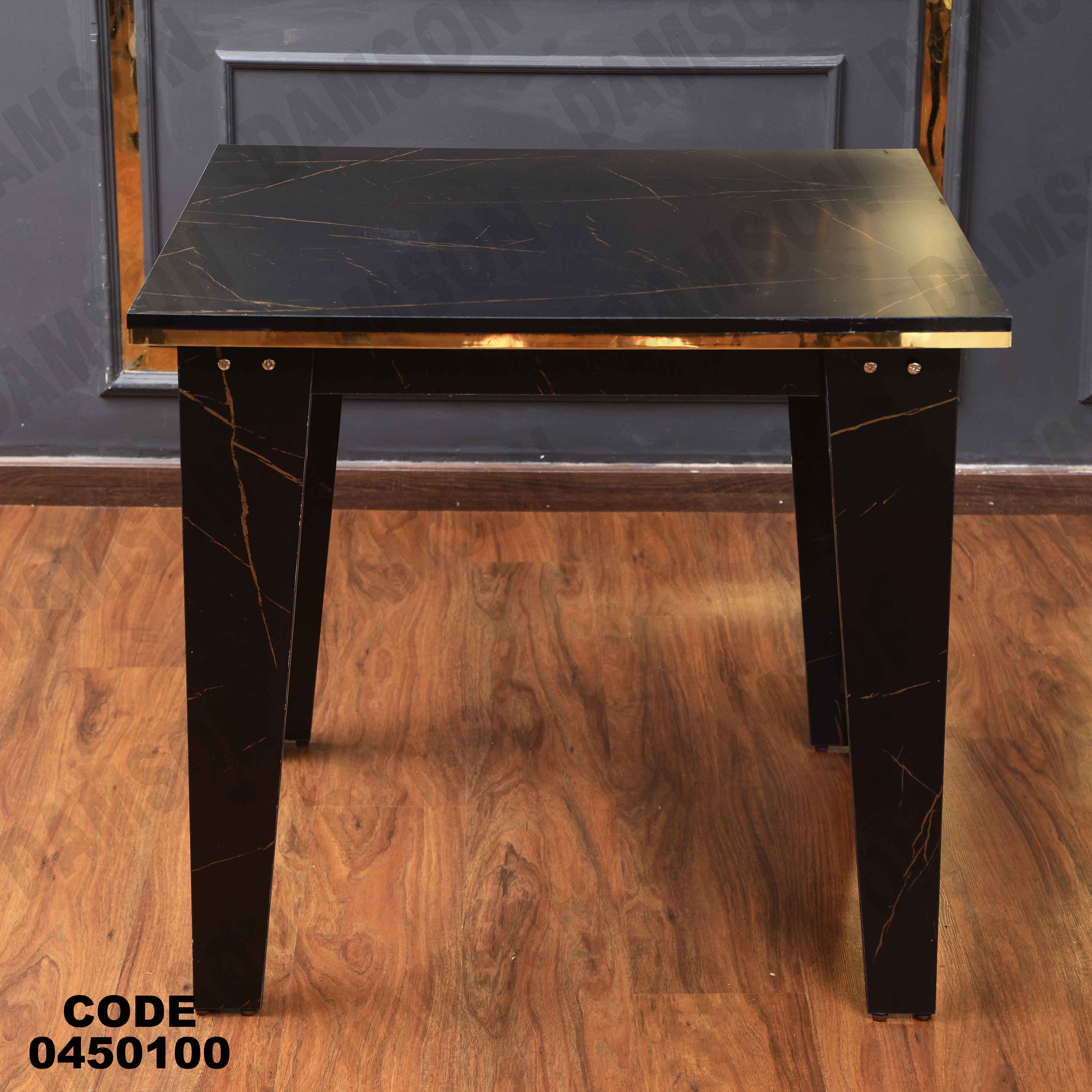 ترابيزة سفرة 501