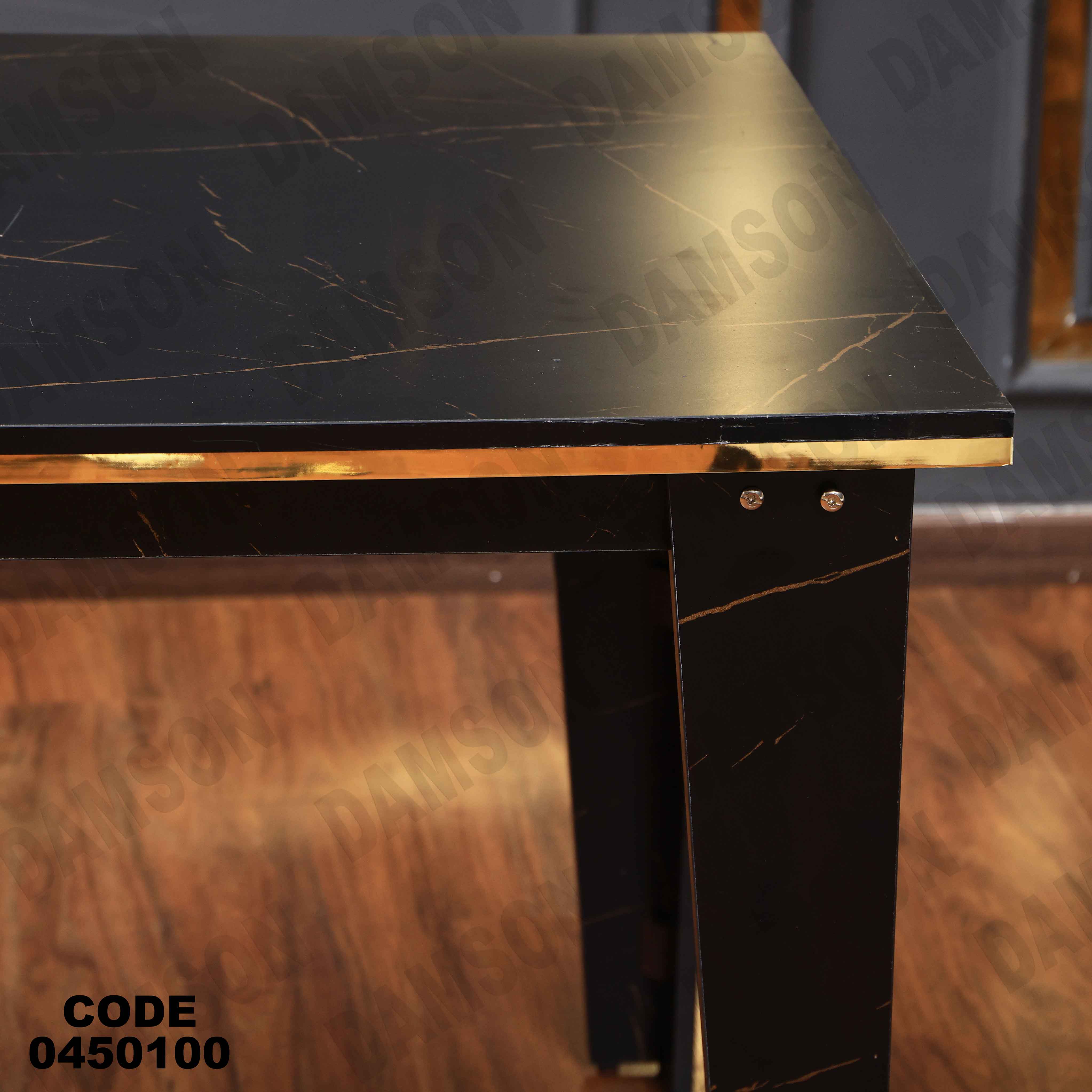 ترابيزة سفرة 501