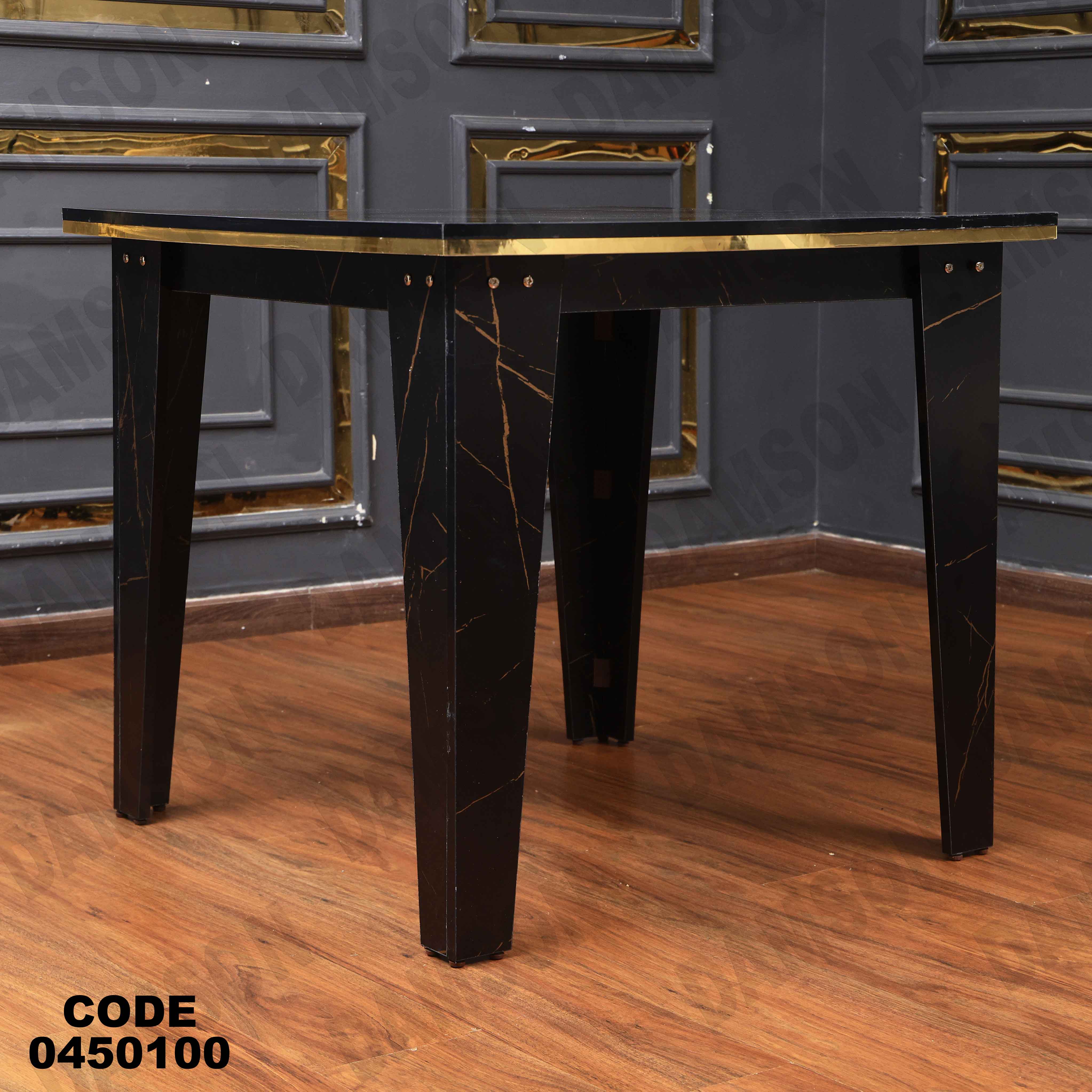 ترابيزة سفرة 501