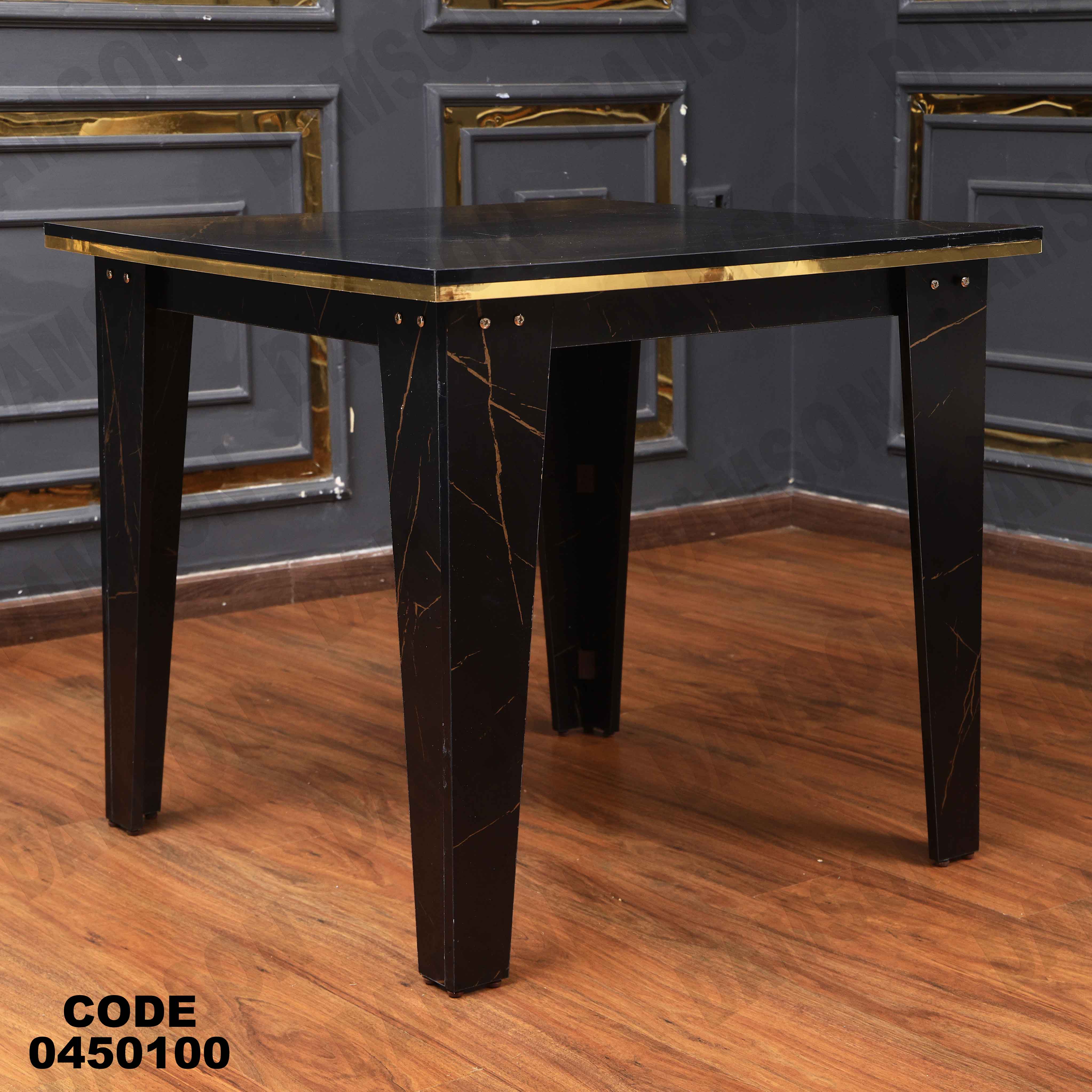 ترابيزة سفرة 501